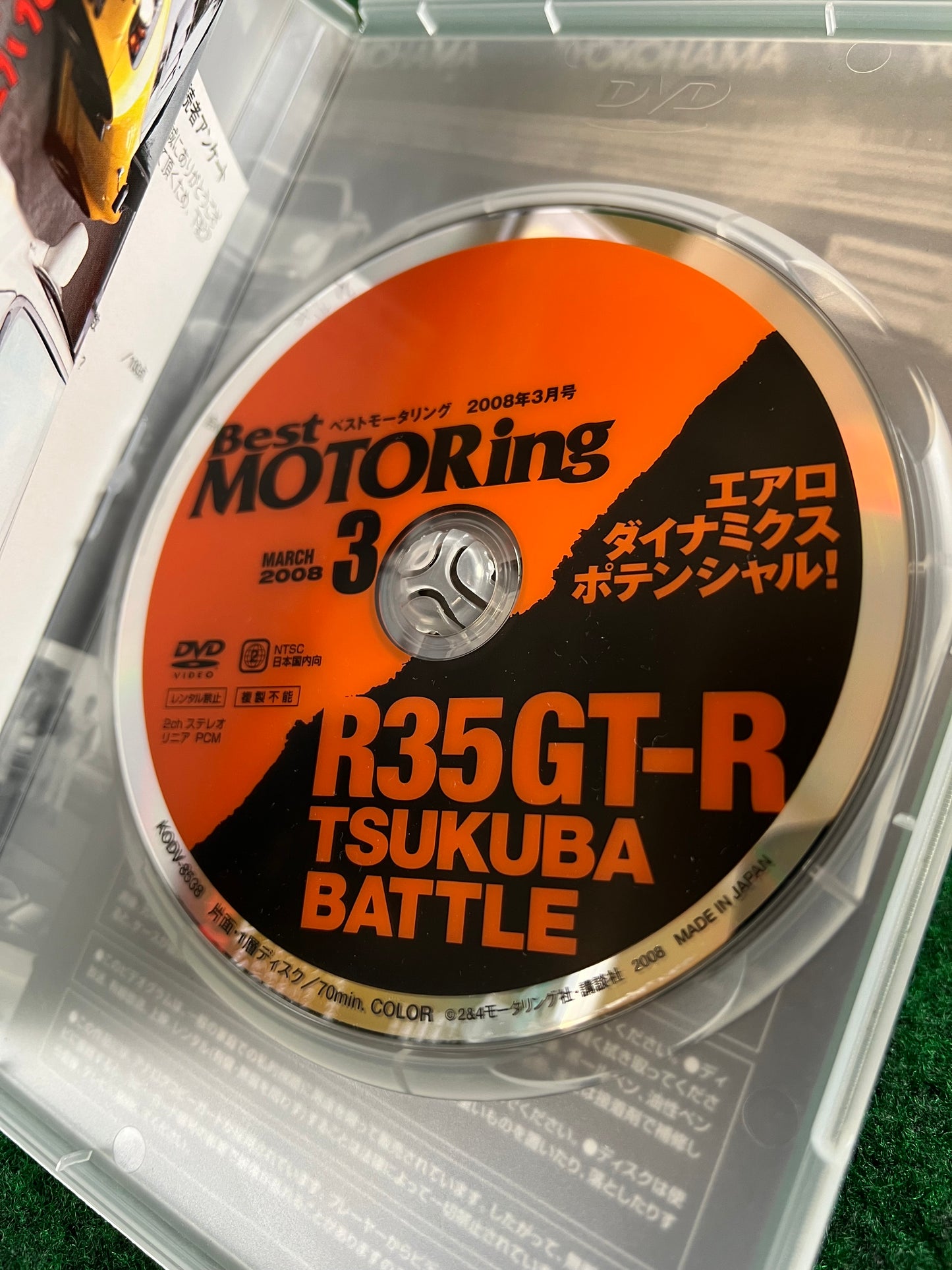 Best Motoring DVD - March 2008