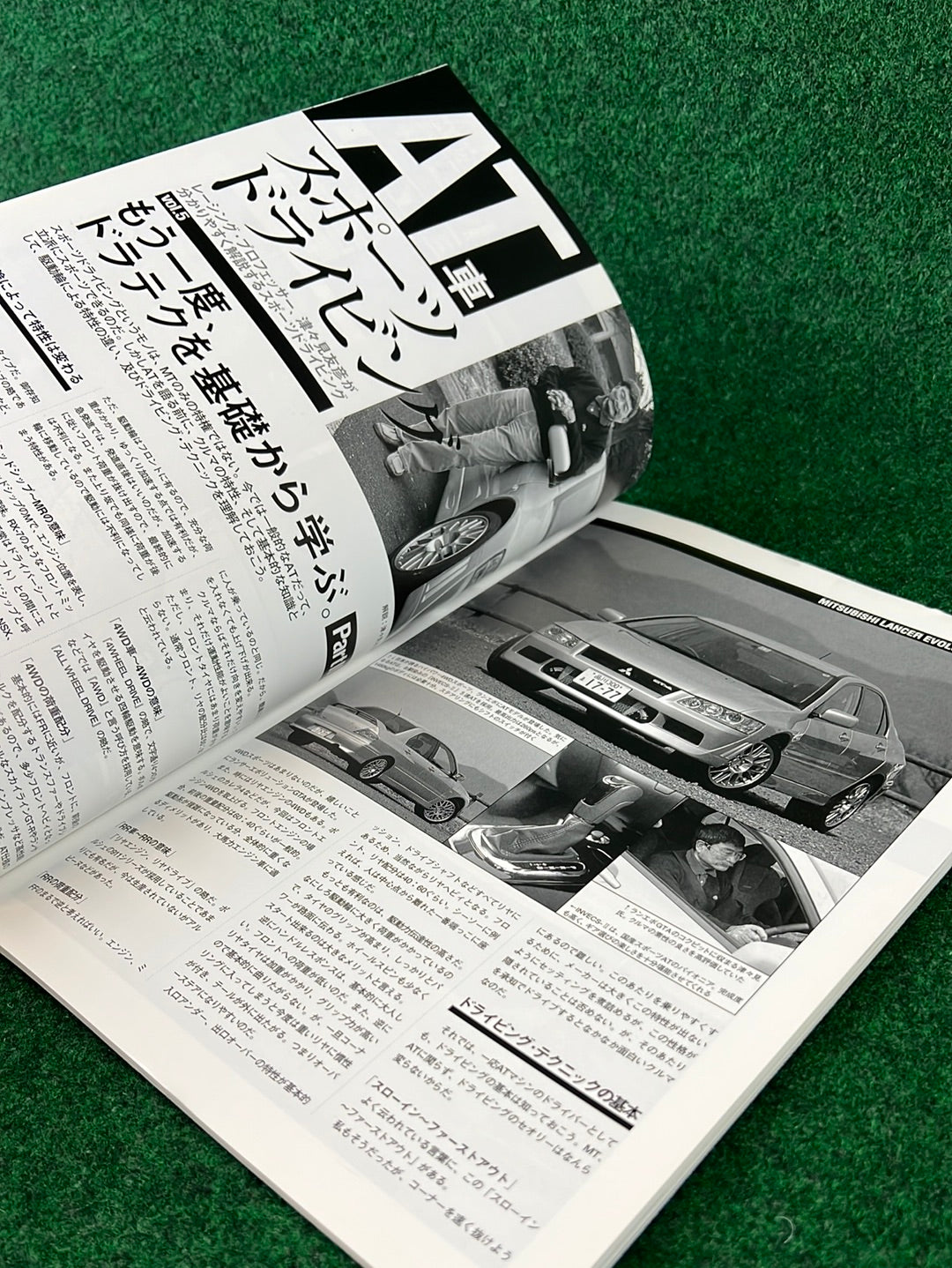 Techno Auto Magazine - 2002 Vol. 6