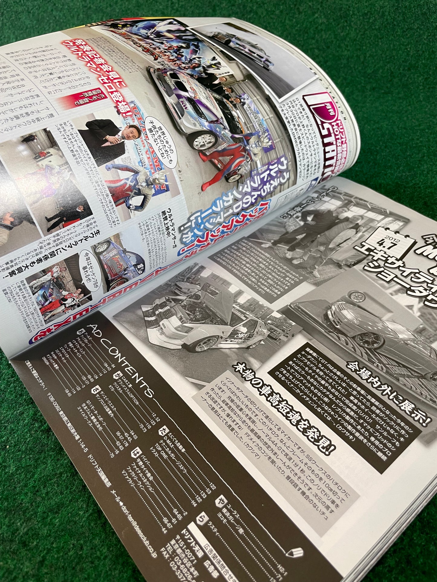 Drift Tengoku Magazine - May 2012