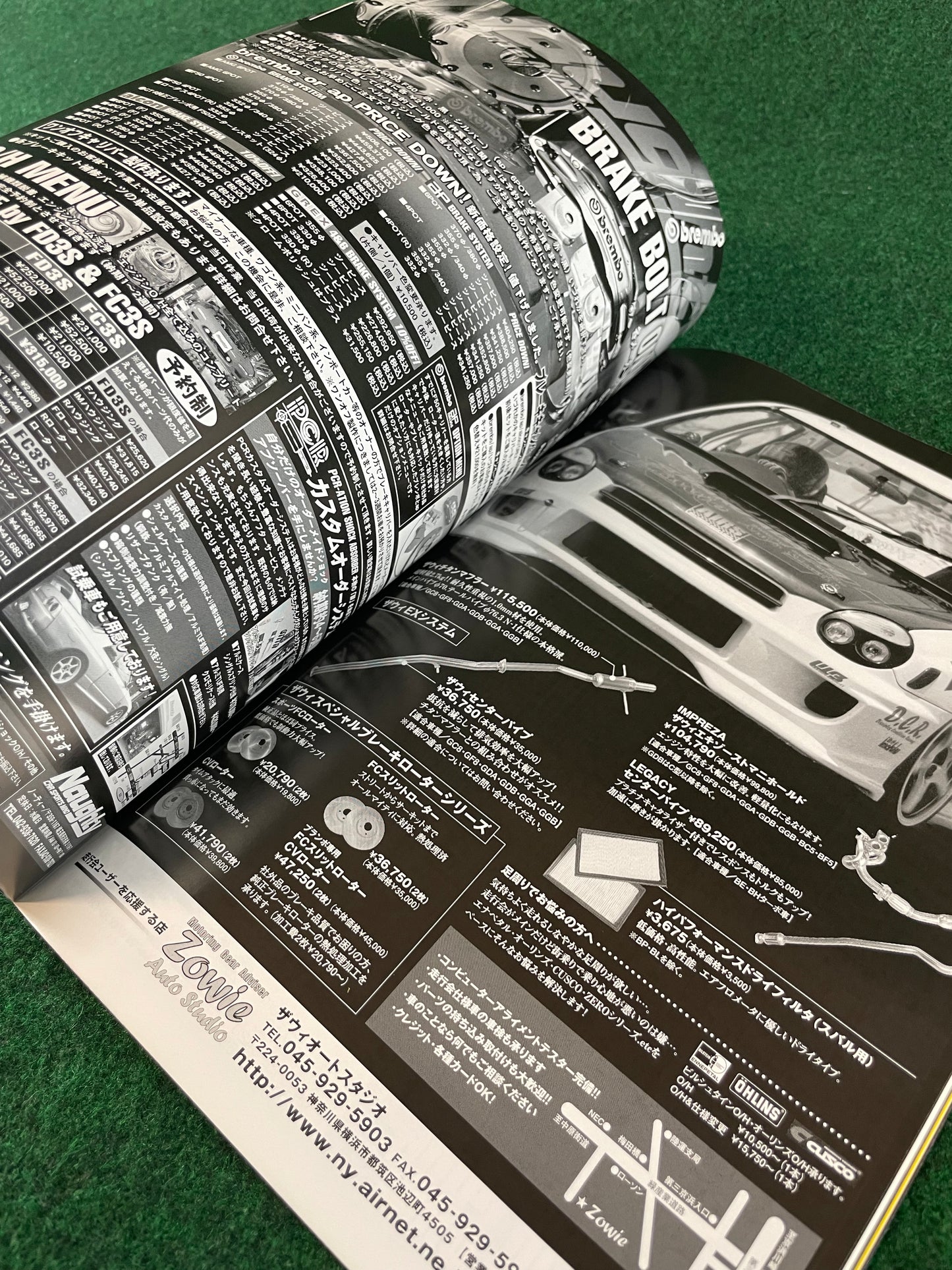 REVSpeed Magazine - July 2006