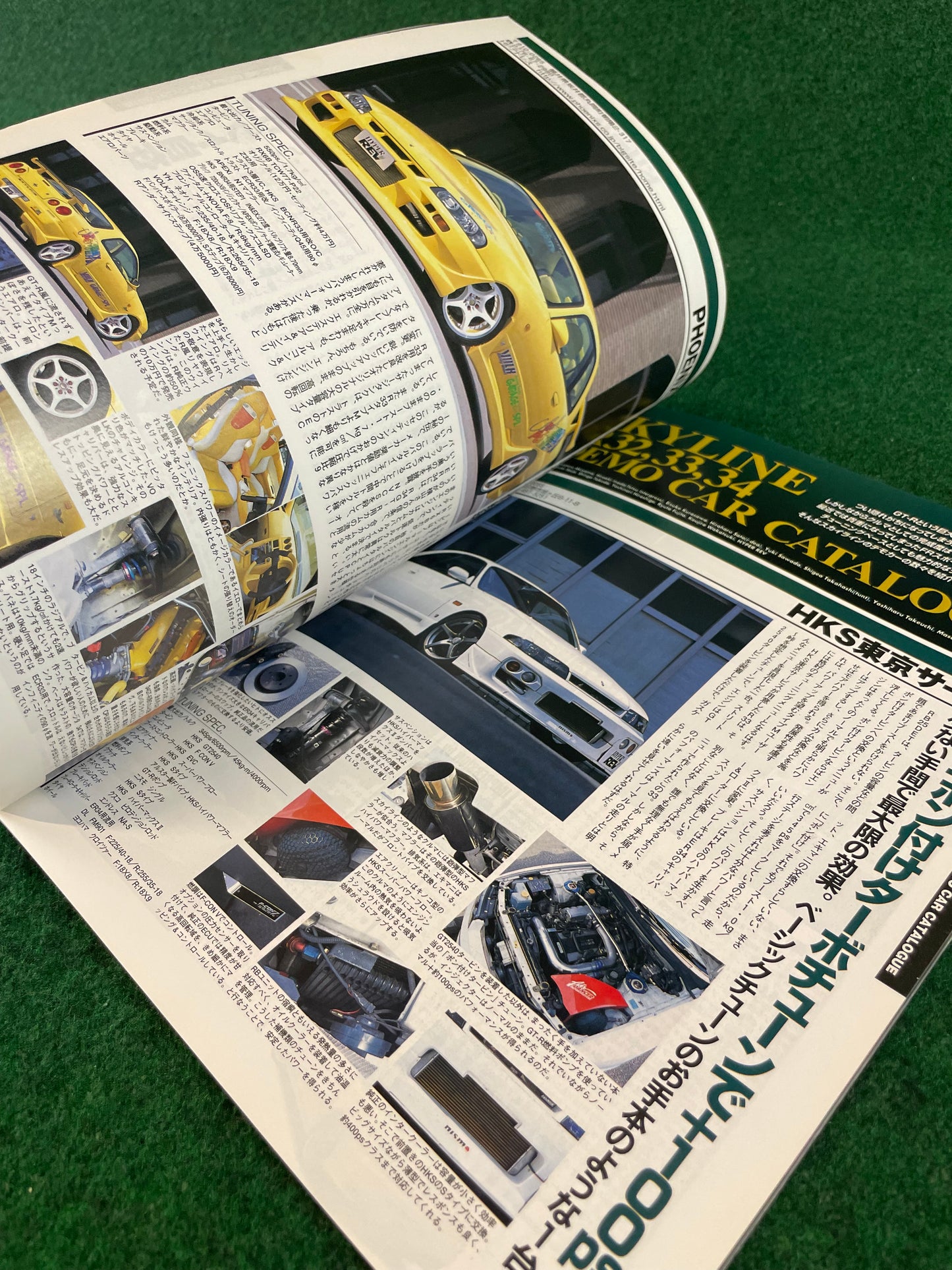 Hyper Rev Magazine - Nissan Skyline 25GT Turbo/GTS25t/GTS-T No.3 Vol.60