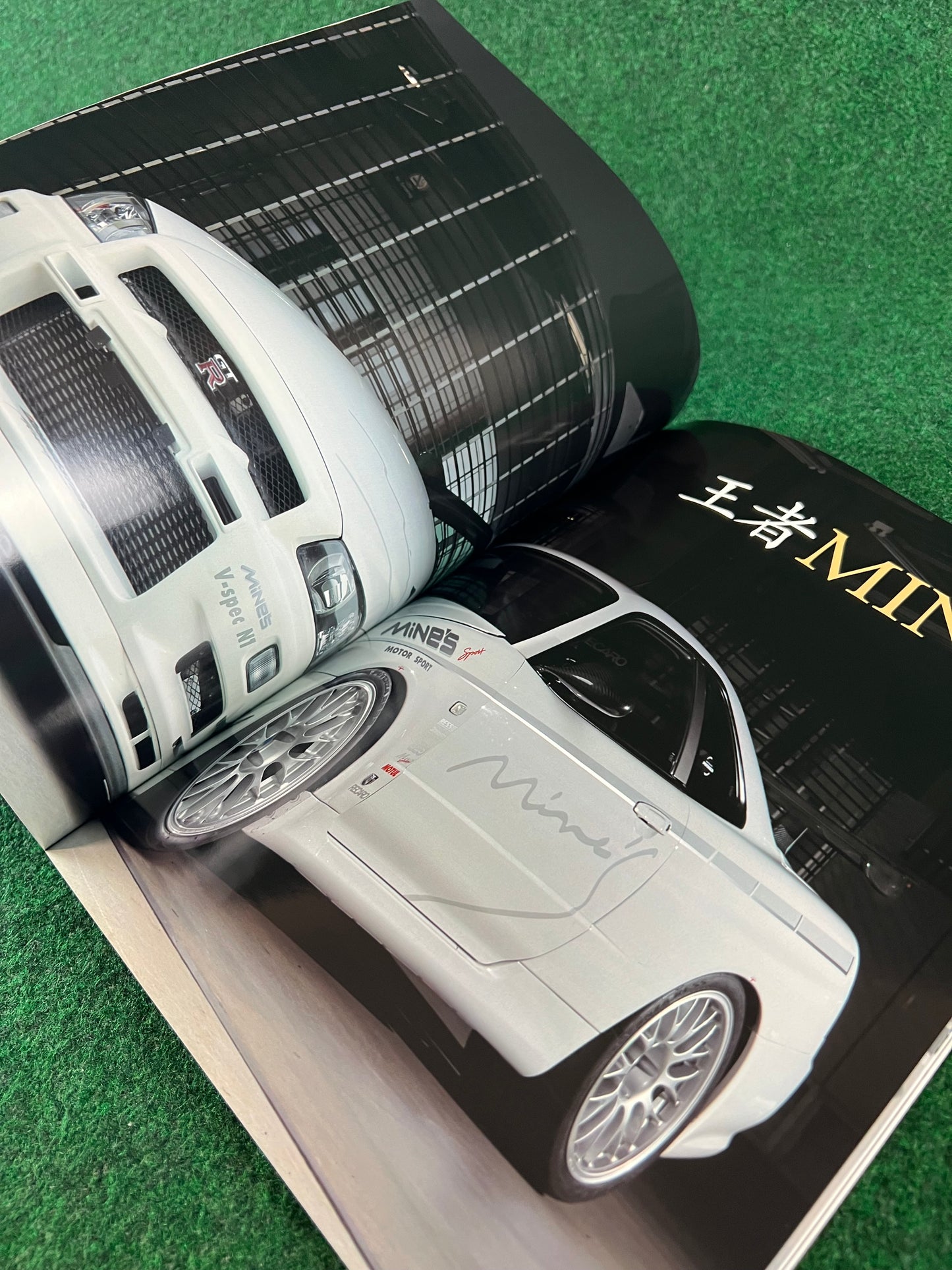 GT-R Magazine - Vol. 077