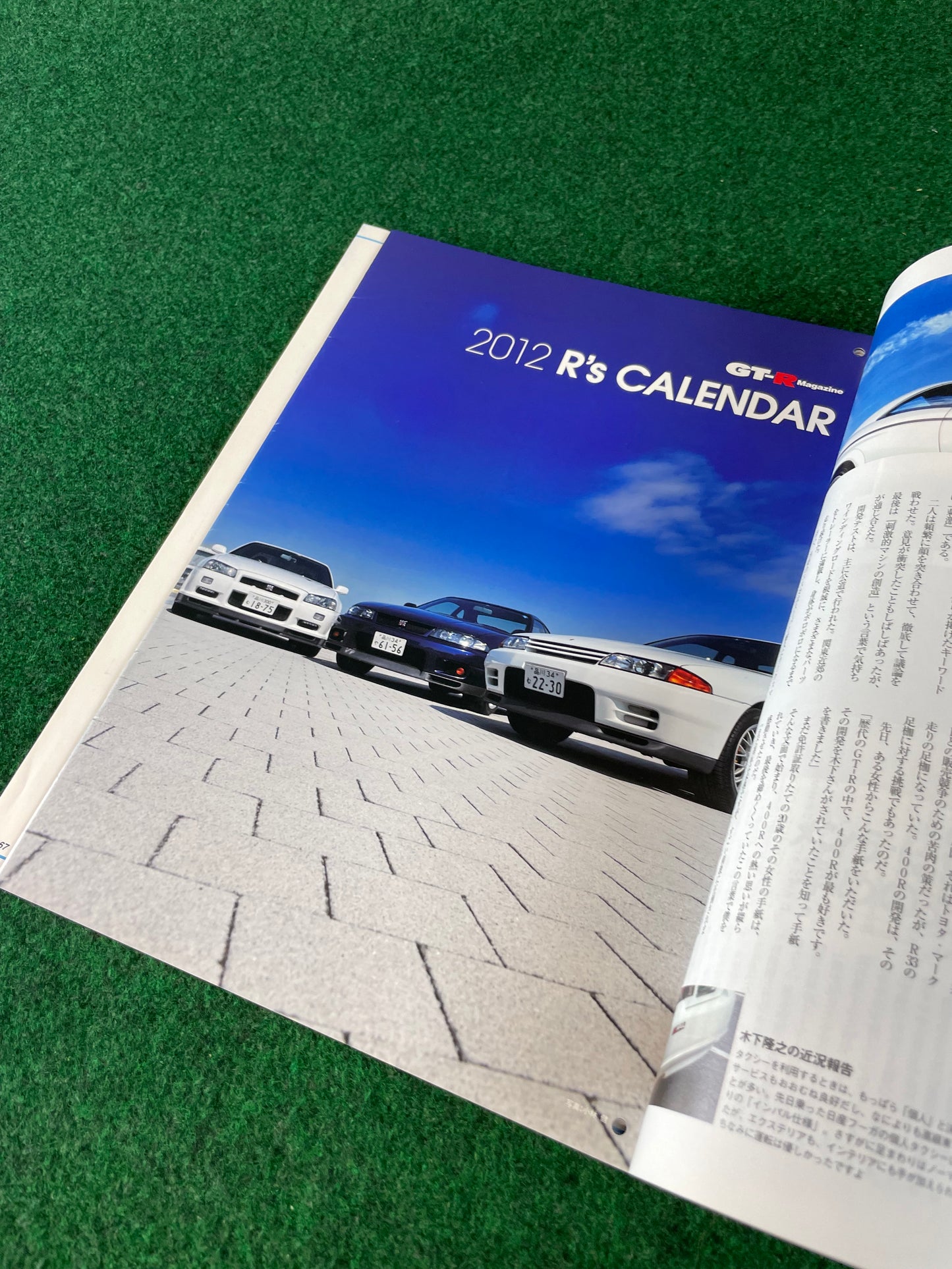GT-R Magazine - Vol. 102