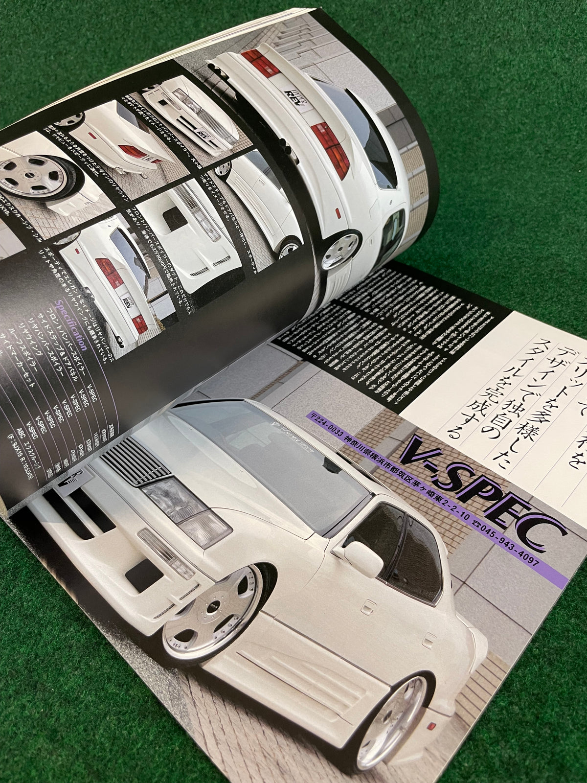 Hyper Rev Magazine - Toyota Celsior Vol. 36