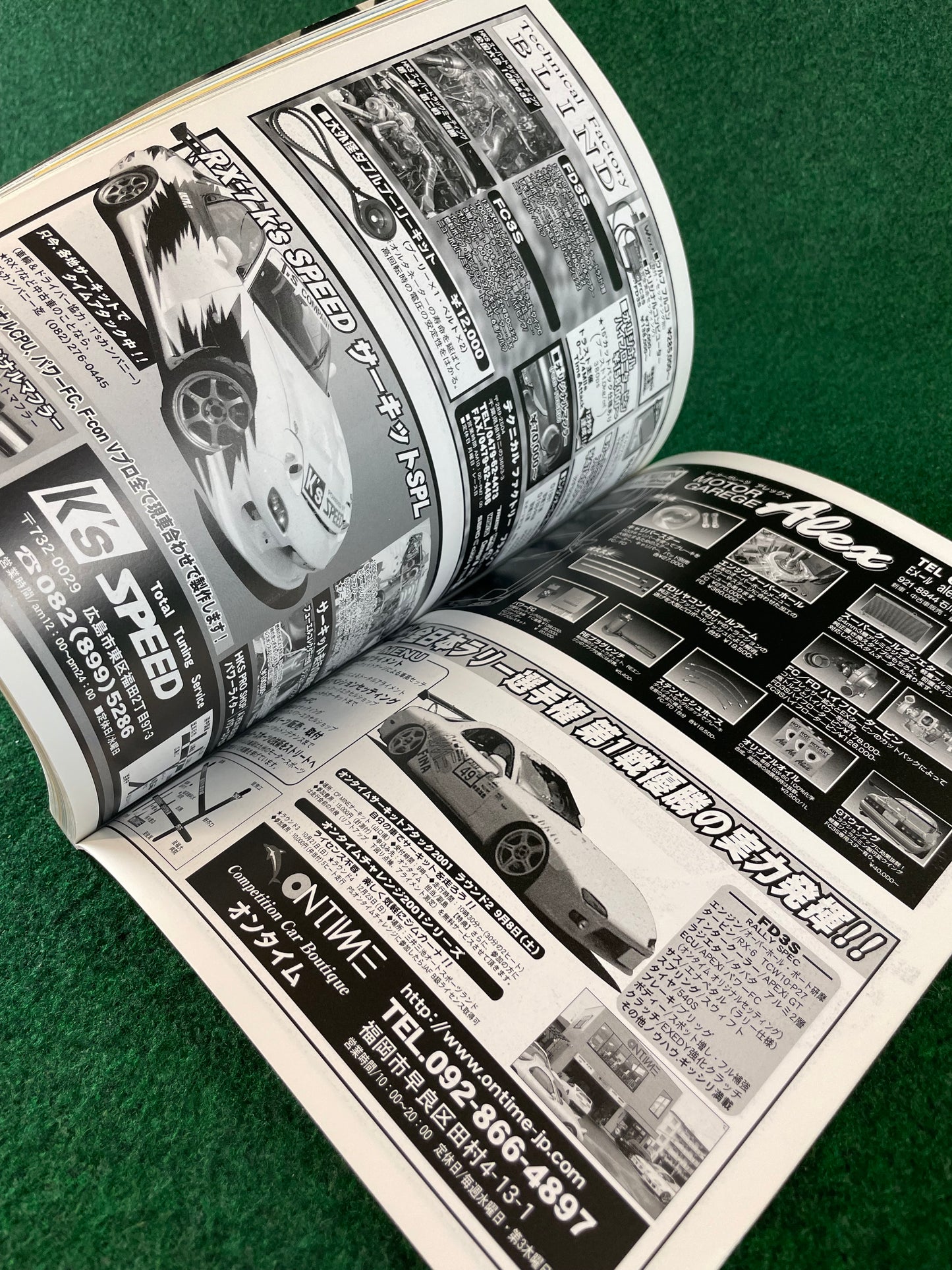 TATSUMI MOOK STREET PERFECT TUNING - Mazda RX-7 FC3S FD3S Magazine Vol. 2