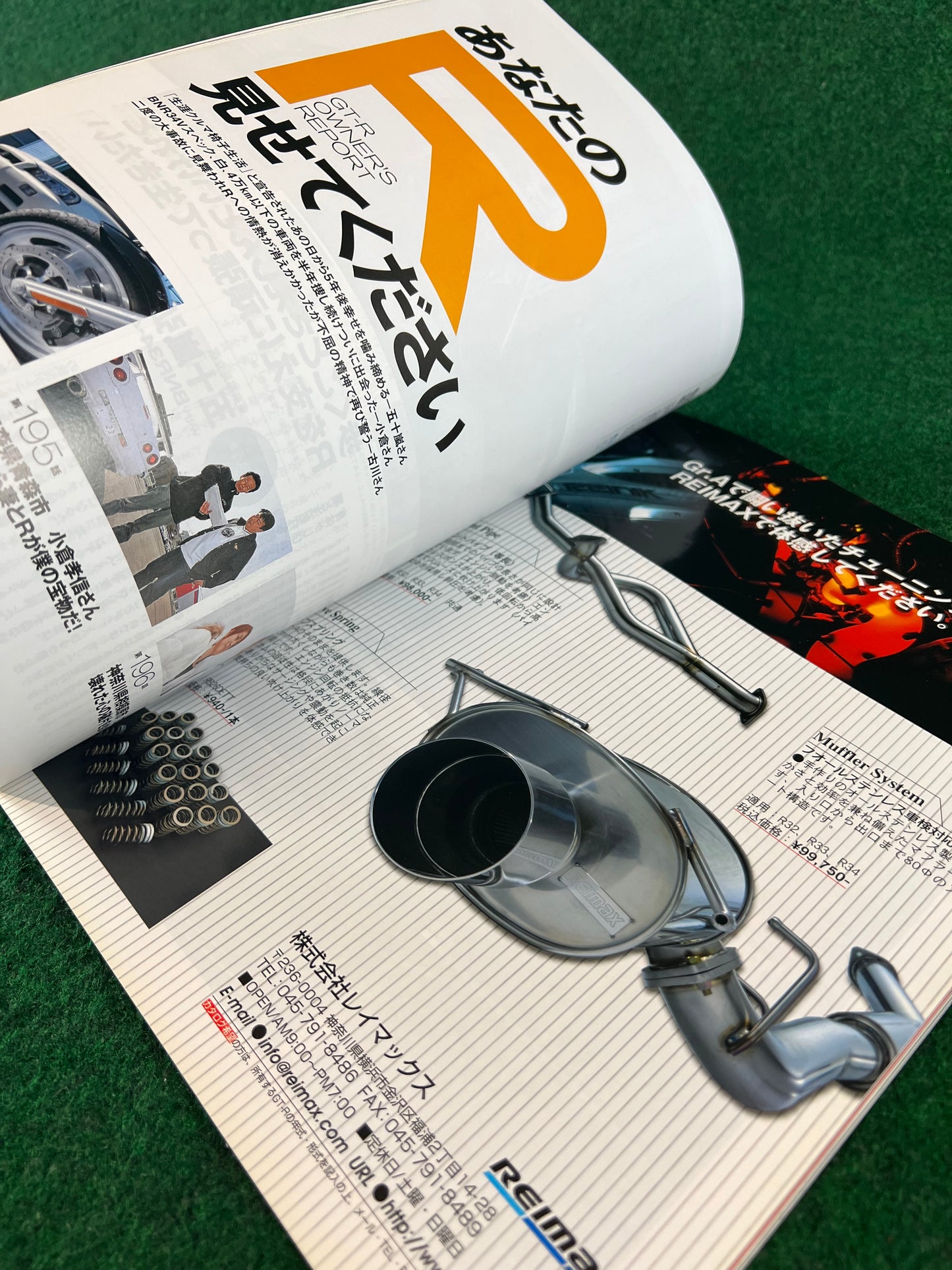 GT-R Magazine - Vol. 074