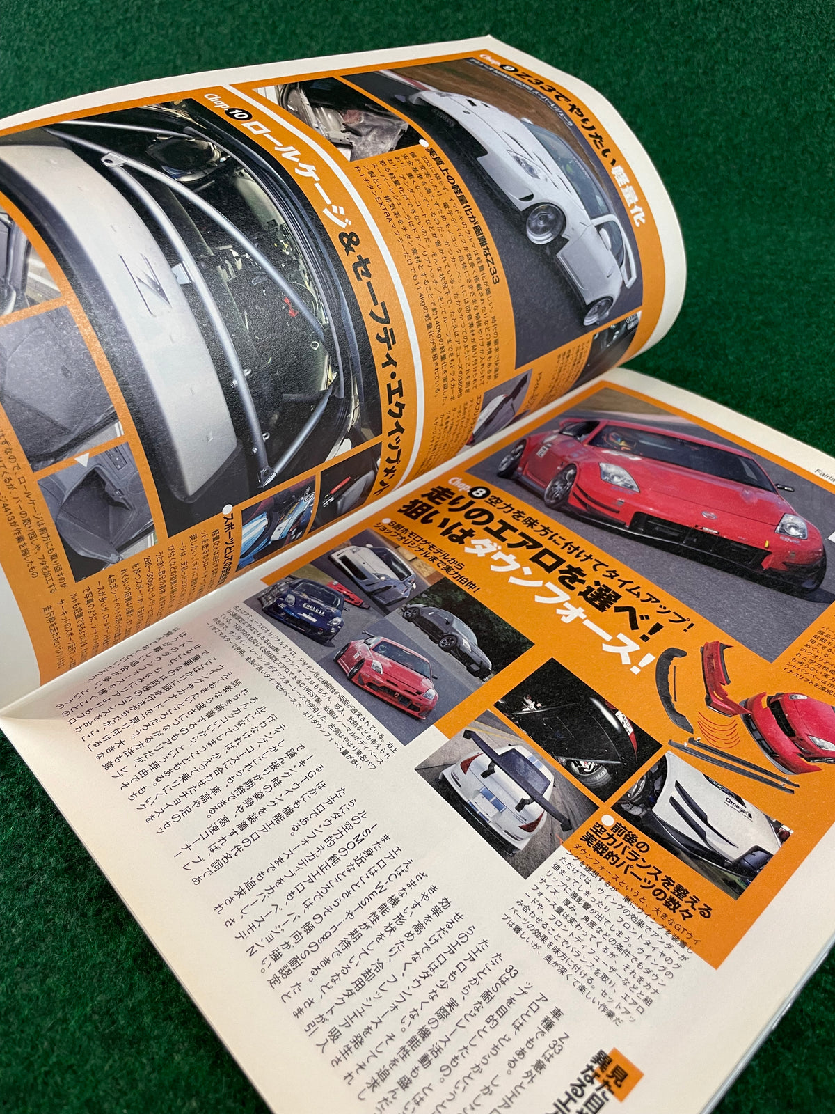 REVSPEED Magazine - February 2009