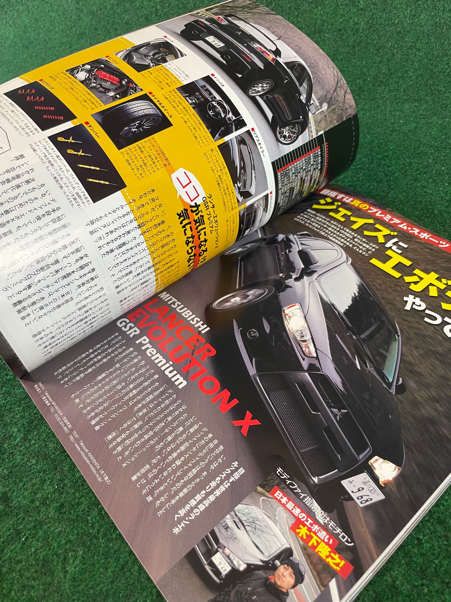 J’s TIPO - May 2005 Mazda Roadster Eunos Miata featured Magazine