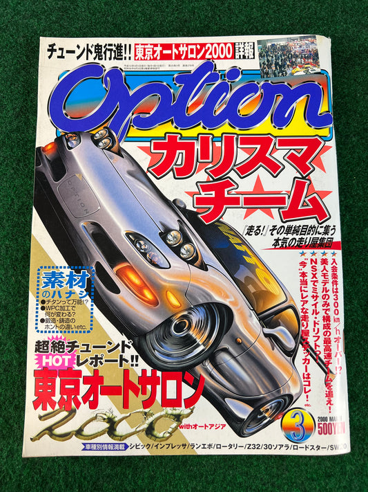 Option Magazine - March 2000