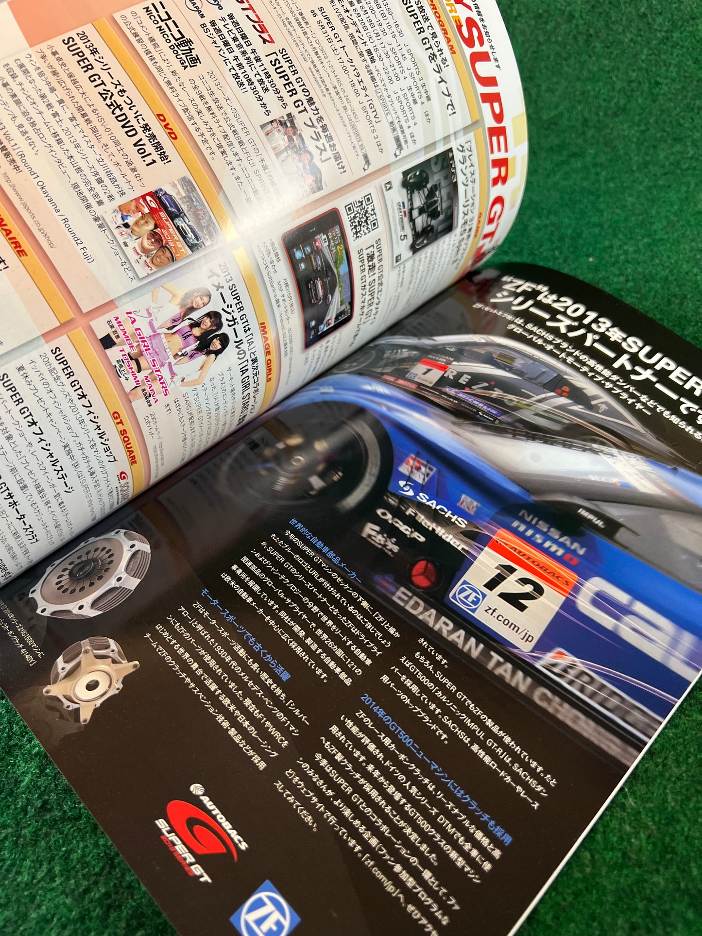 SUPERGT Race Event Program Set - 2011 Round 5, 2012 Round 5 & 2013 Round 5 Set