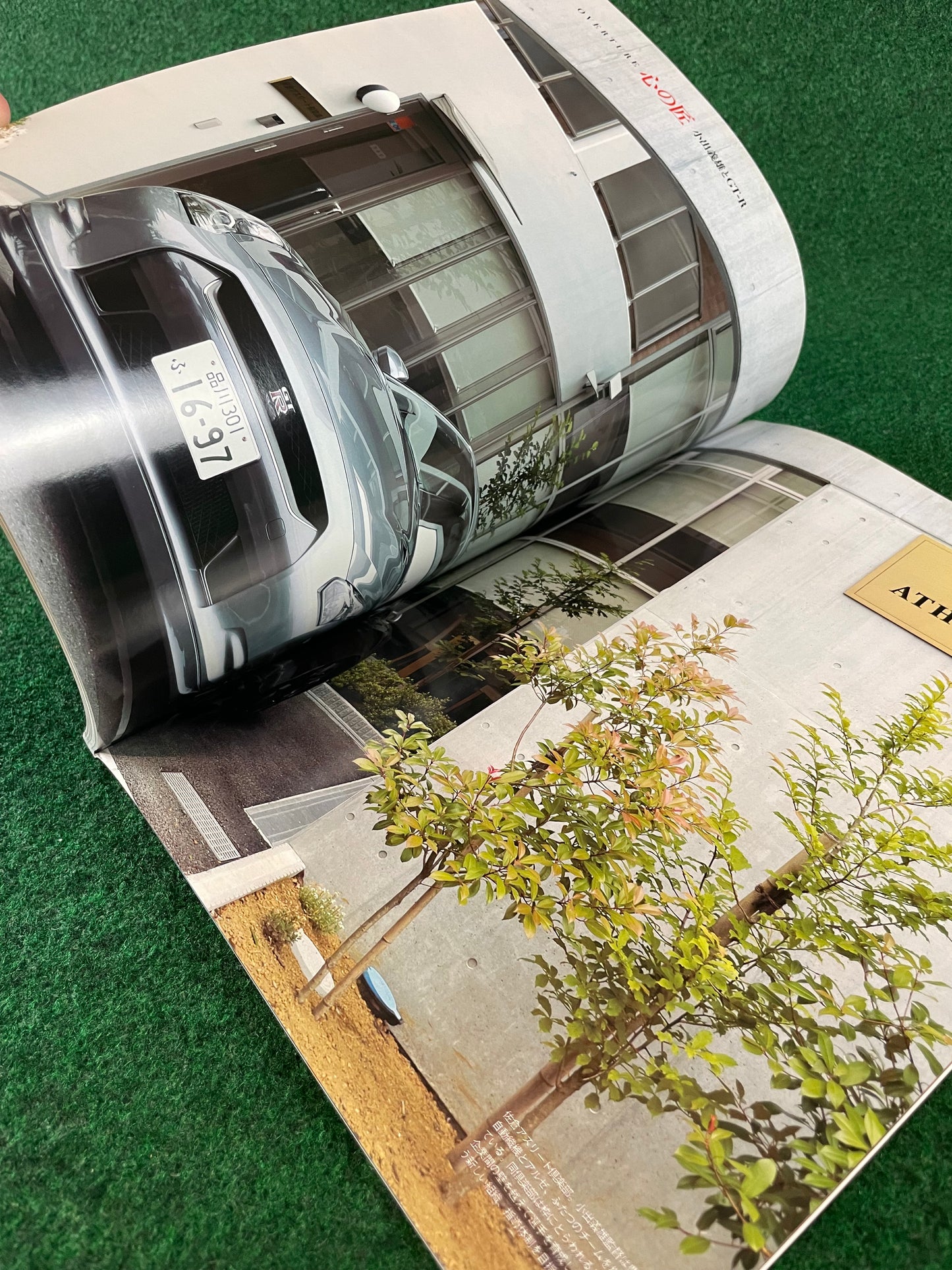 GT-R Magazine - Vol. 082