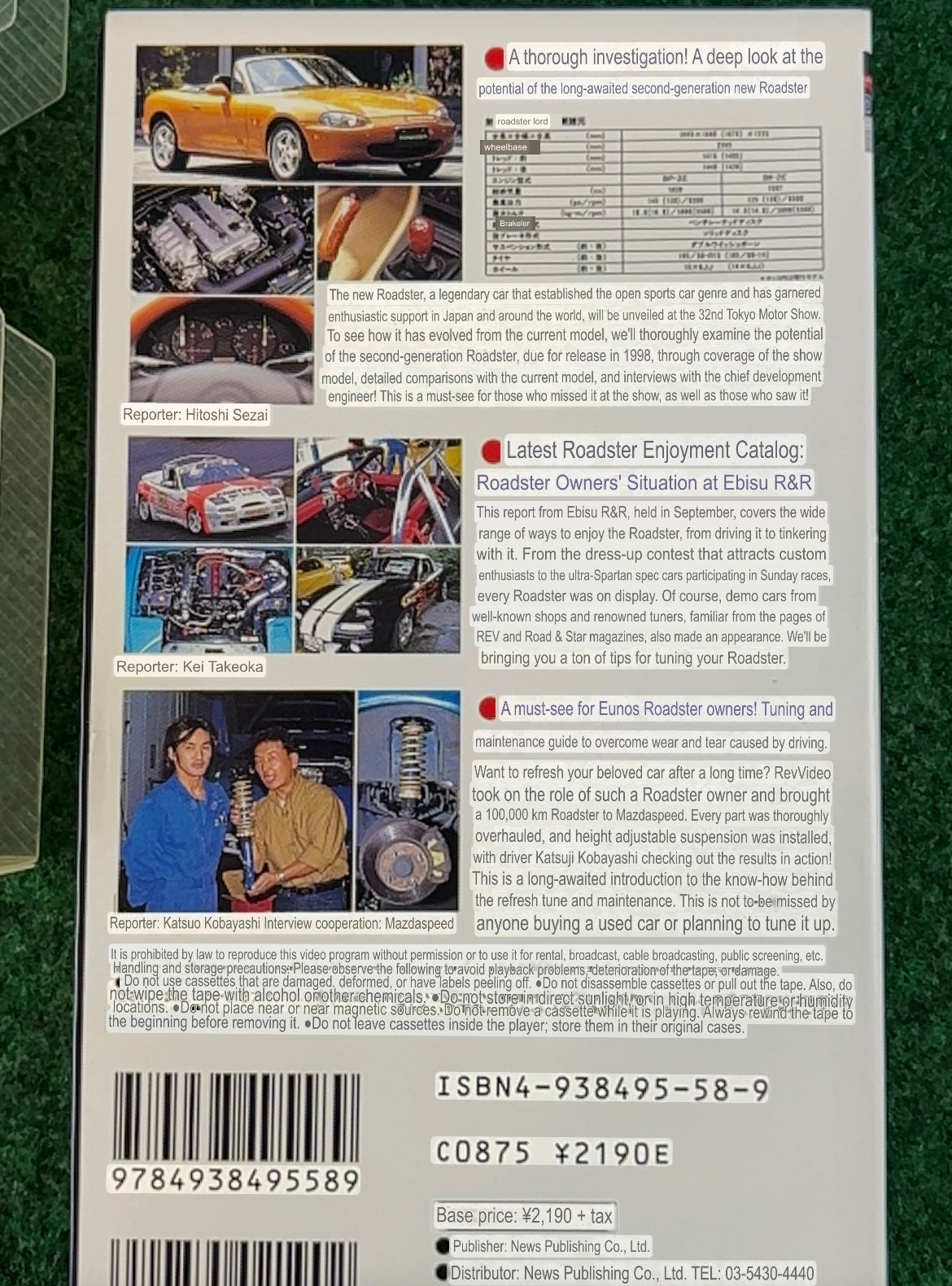 REVSPEED VHS Special: Mazda Roadster - Vol. 5