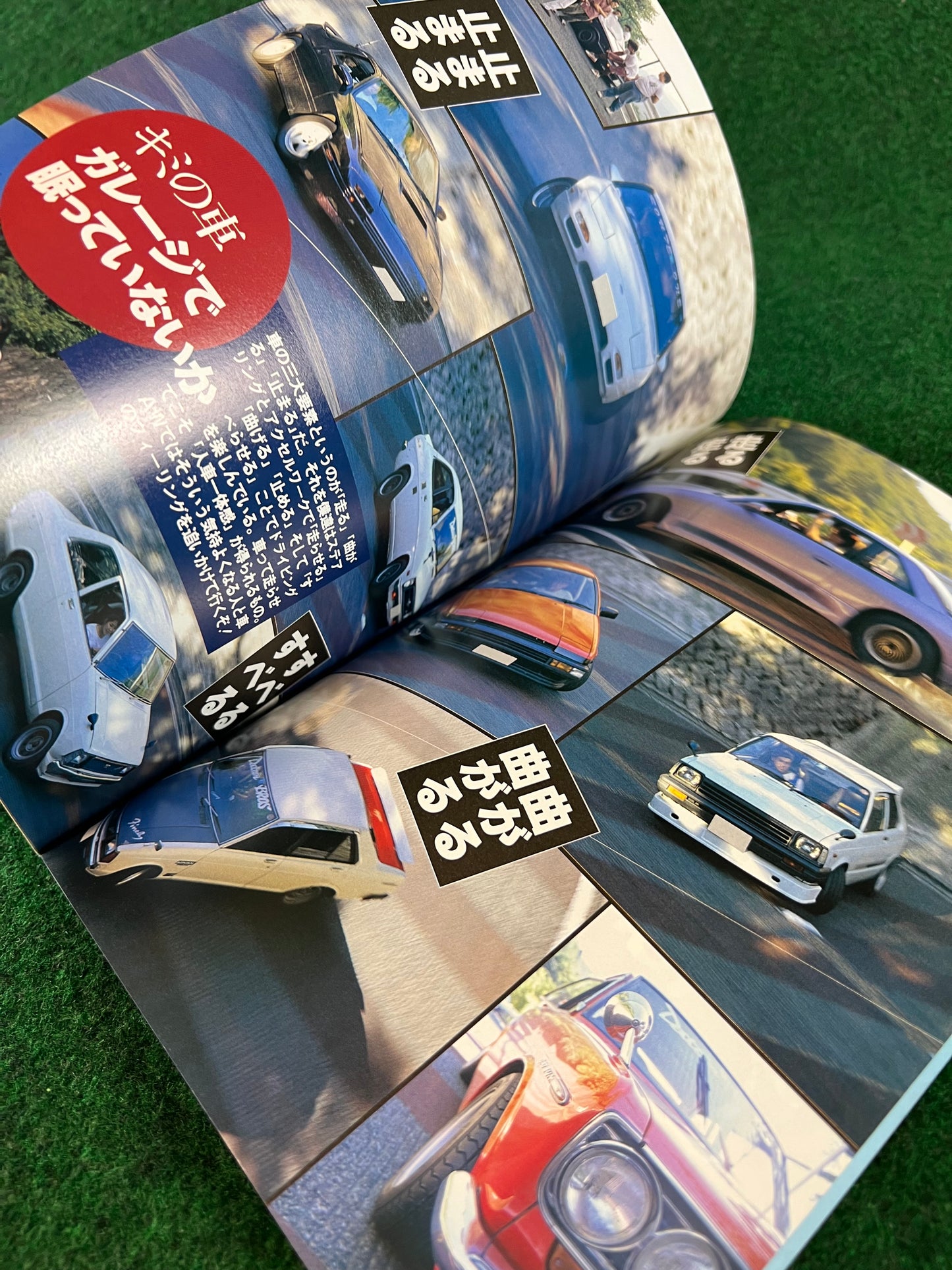 Autoworks Magazine - October 1994