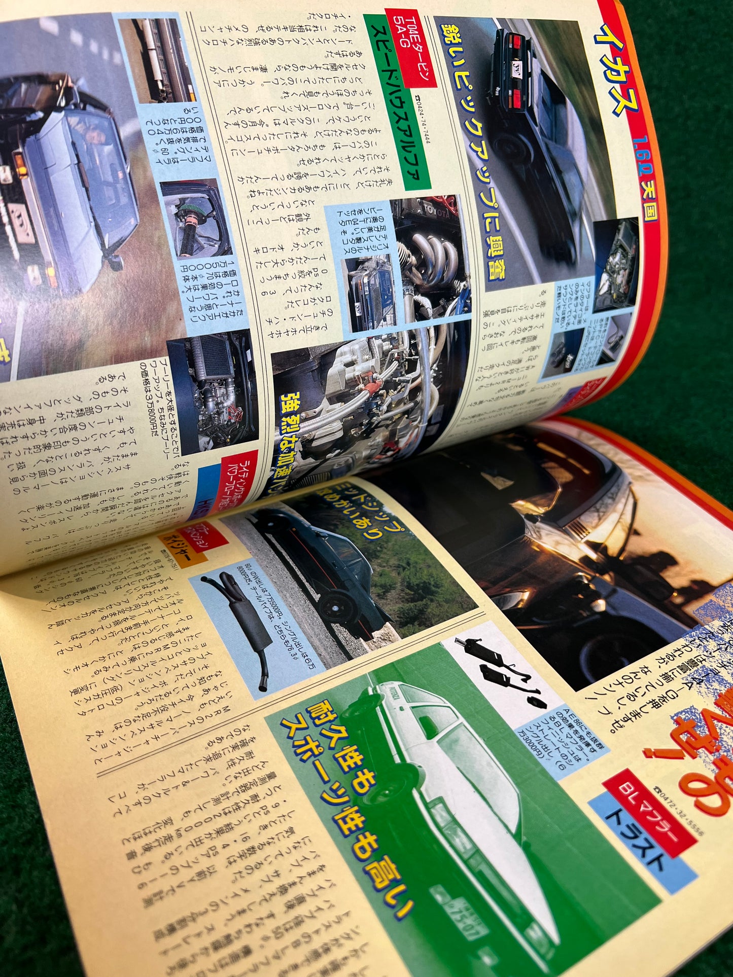 Young Version Magazine - January 1990