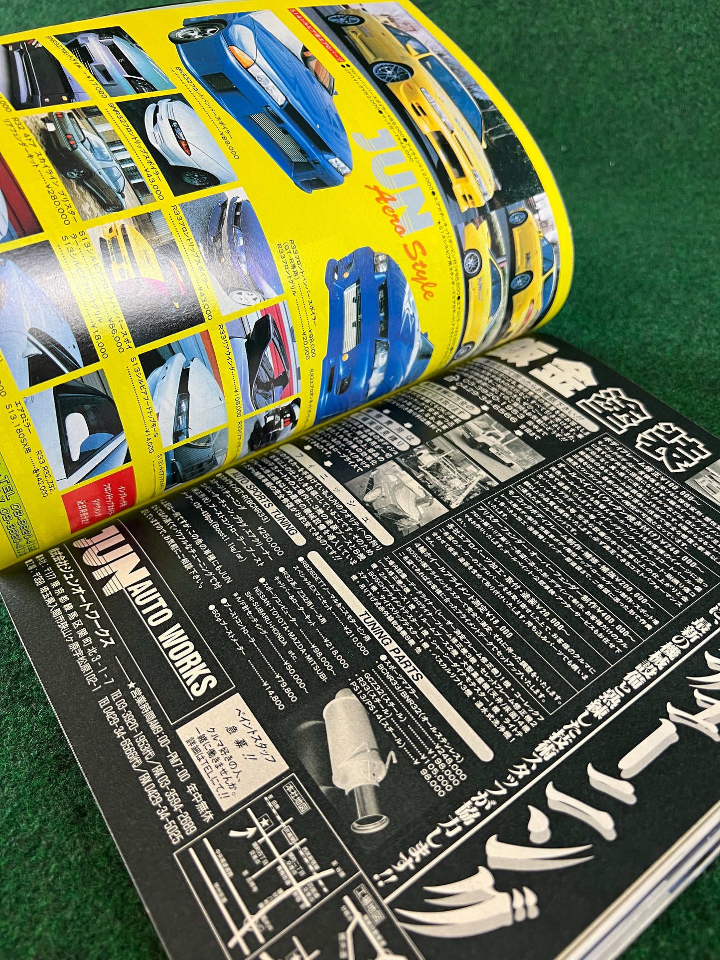 CARBOY Magazine - June 1997