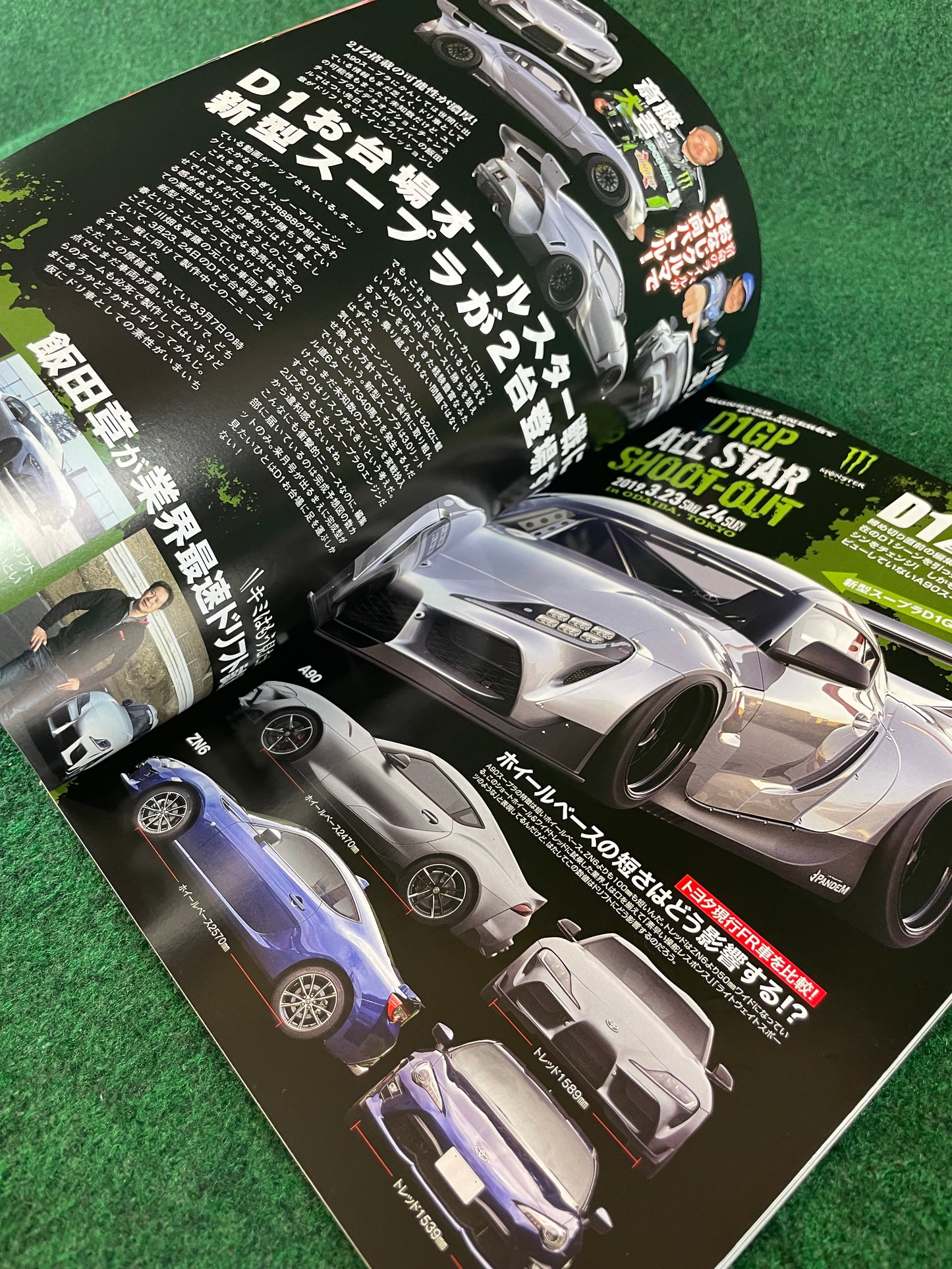 Drift Tengoku Magazine - April 2019