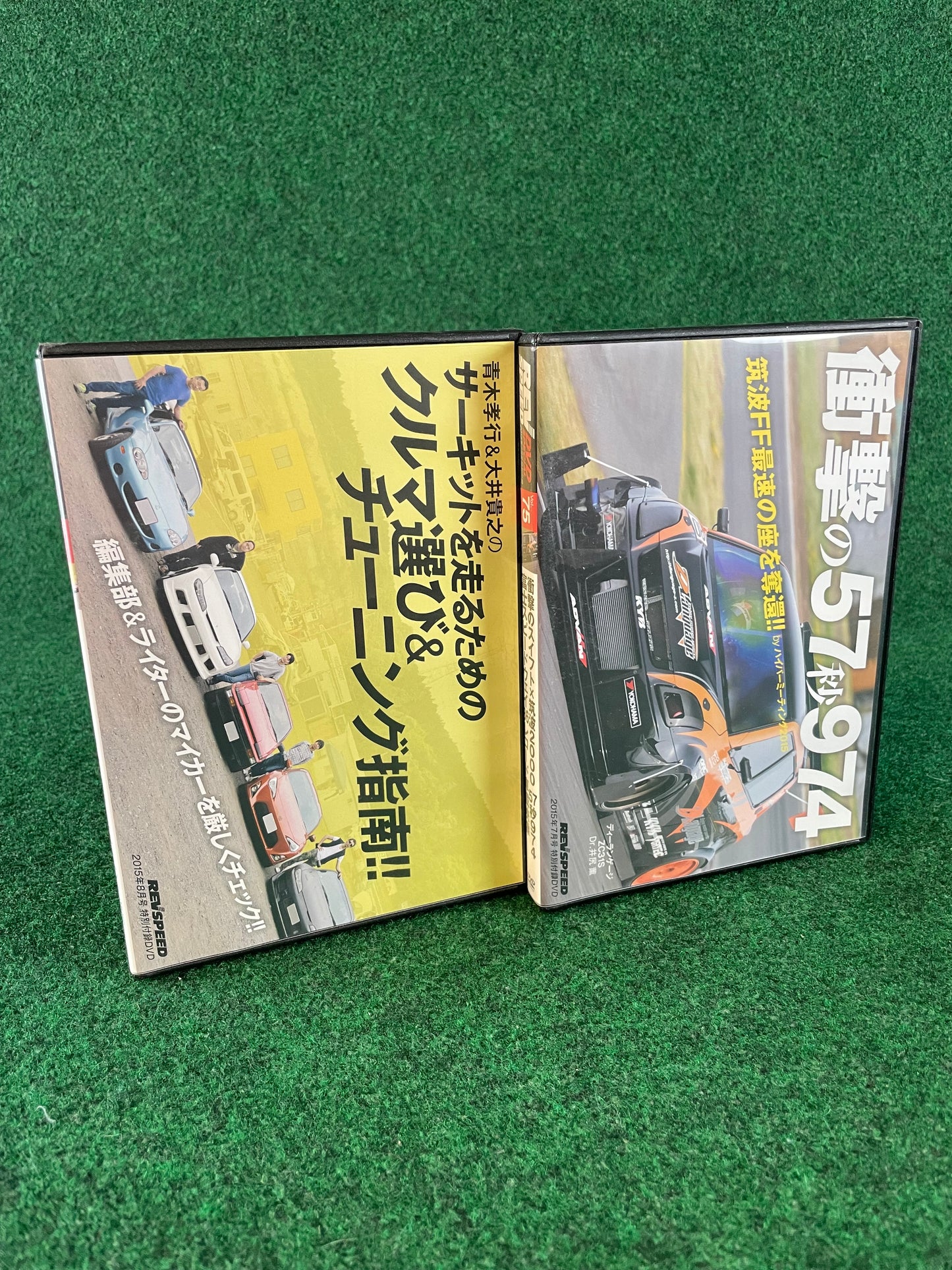 REVSPEED DVD - Vol. 75 & 76 Set of 2