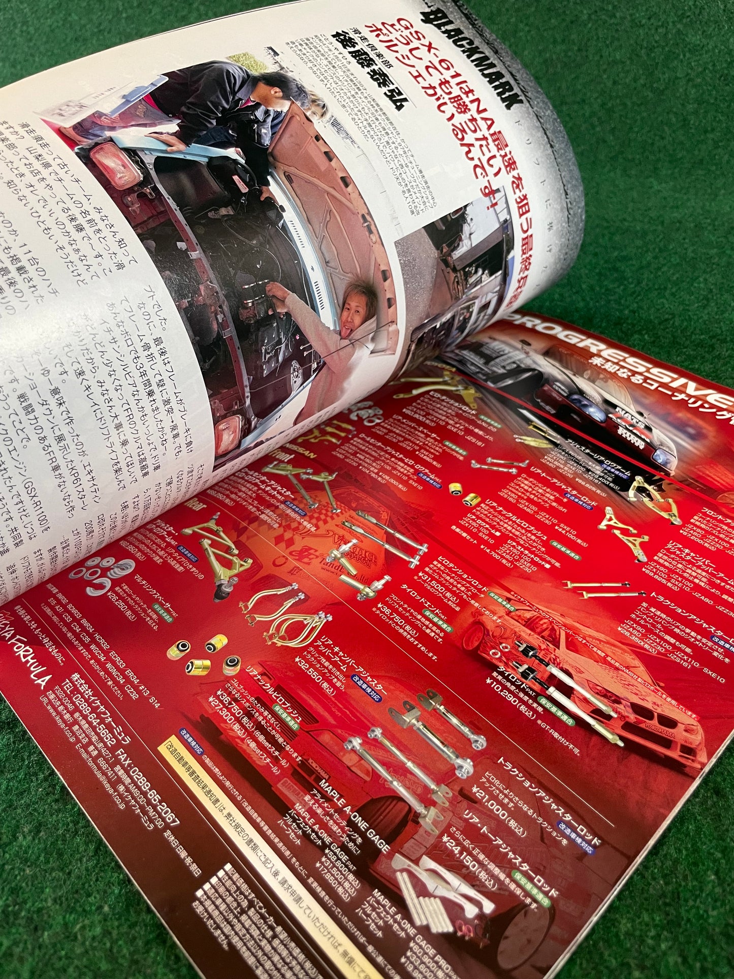 Drift Tengoku Magazine - July 2011
