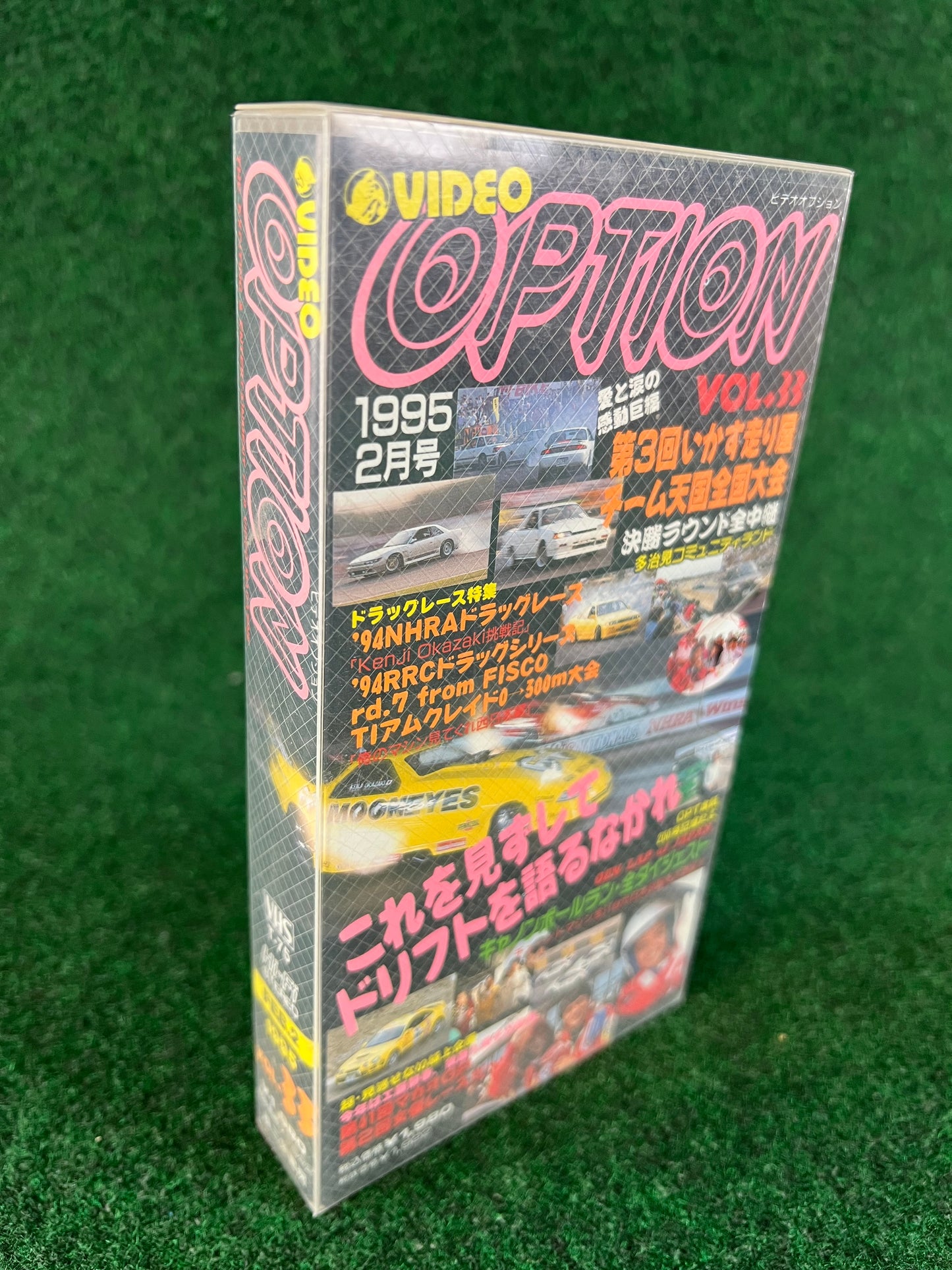 OPTION Video VHS - Vol. 33