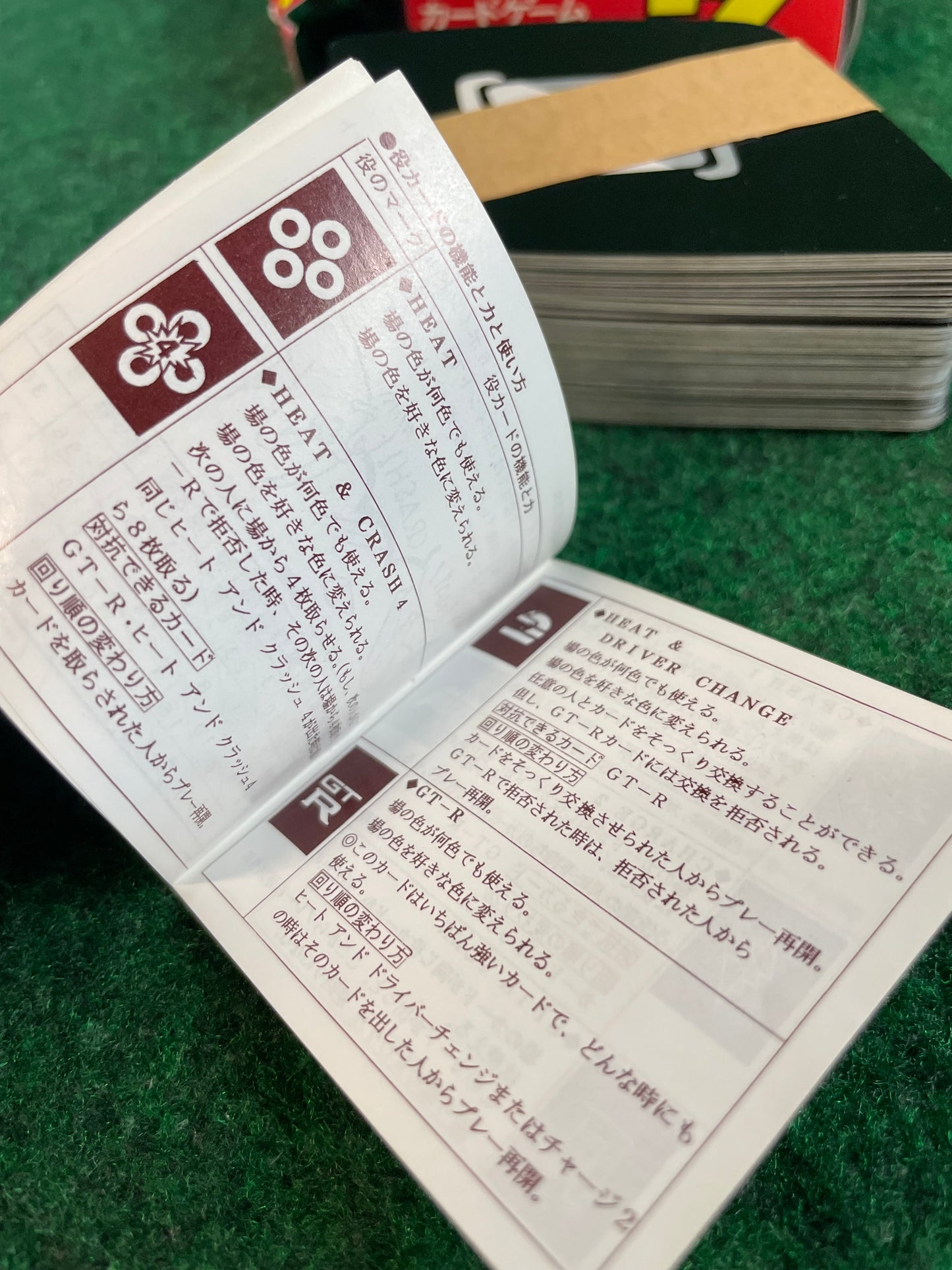 Reebok UNISIA GROUP A Nissan Skyline R32 GT-R SPARKING 7 Card Game