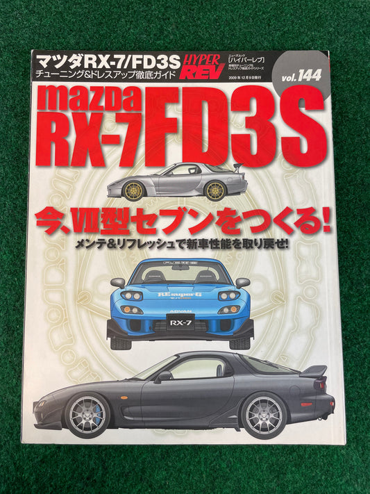 HYPER REV Magazine - Mazda RX-7 Vol. 144
