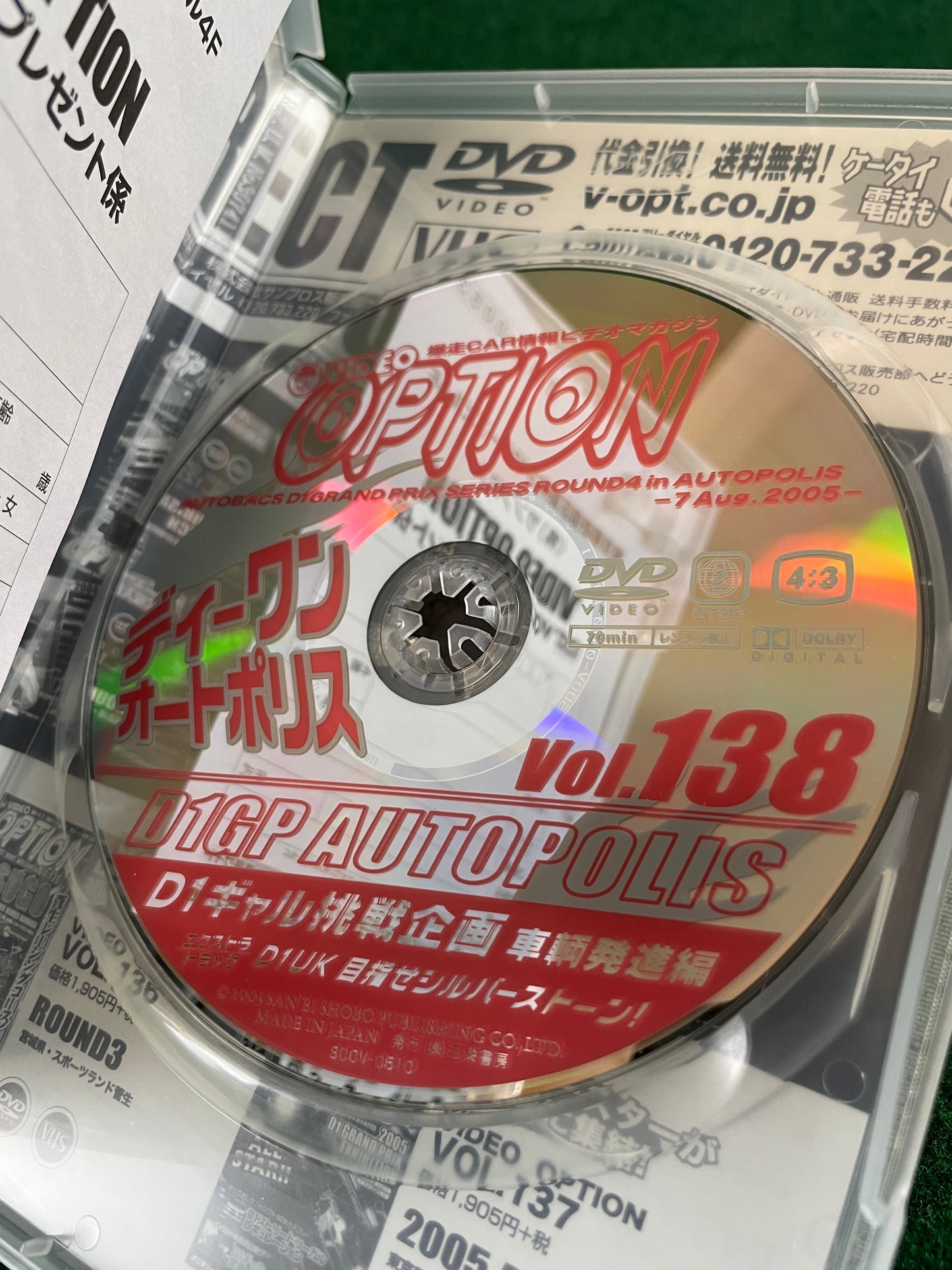 Option Video DVD (1) - Vol. 138