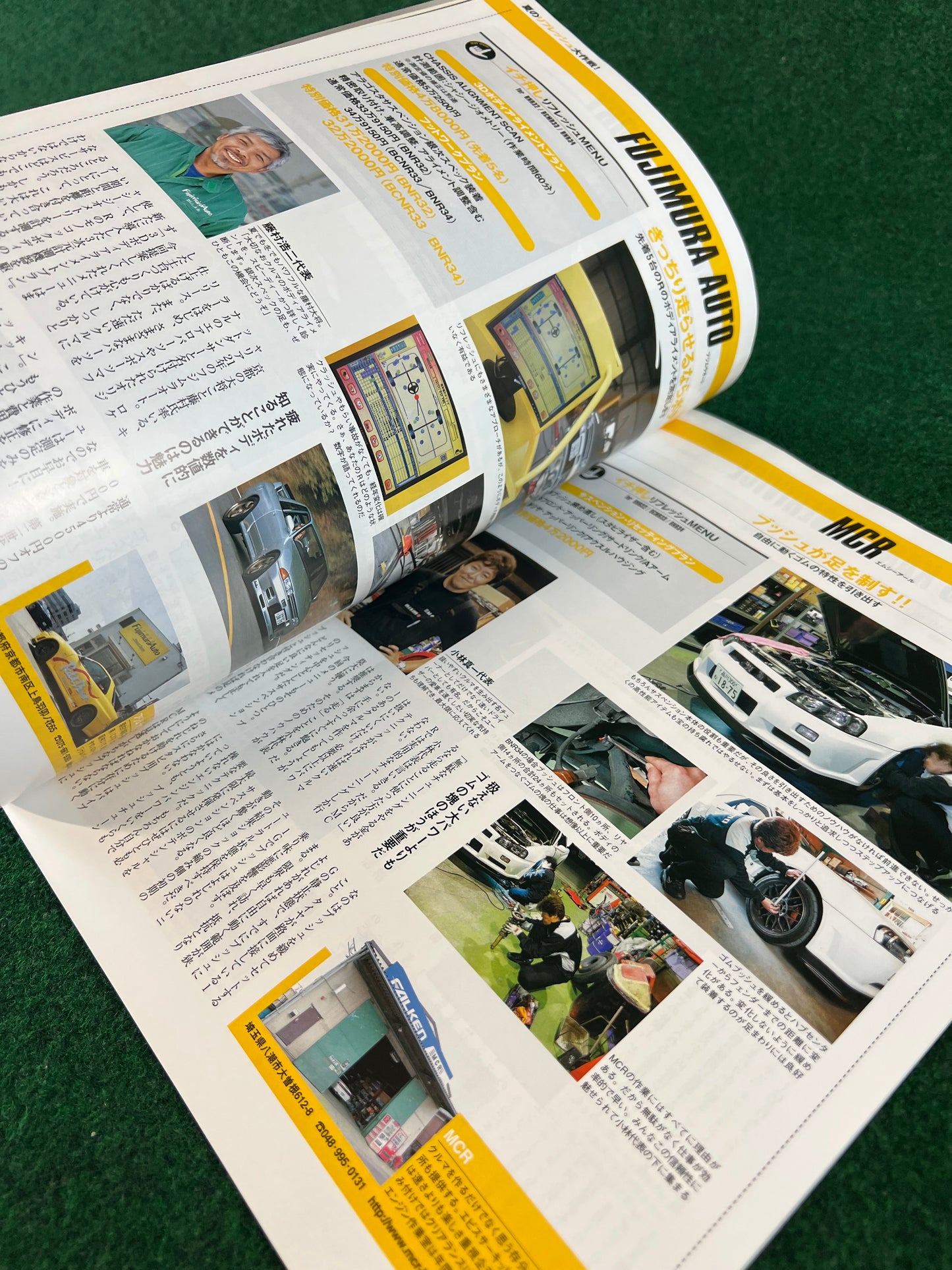 GT-R Magazine - Vol. 076