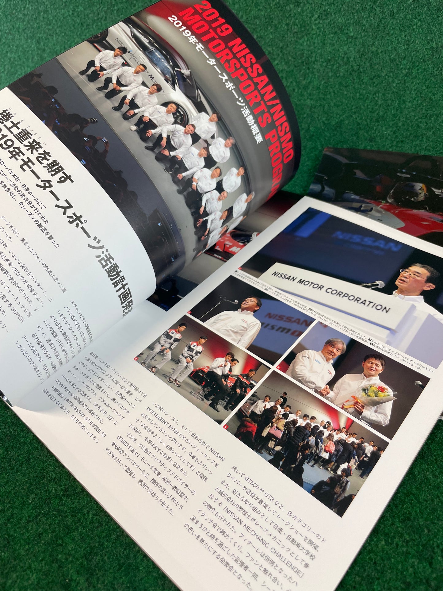 N-Blood - Nissan Nismo Motorsports Communication Magazine Set - No. 82 & 85