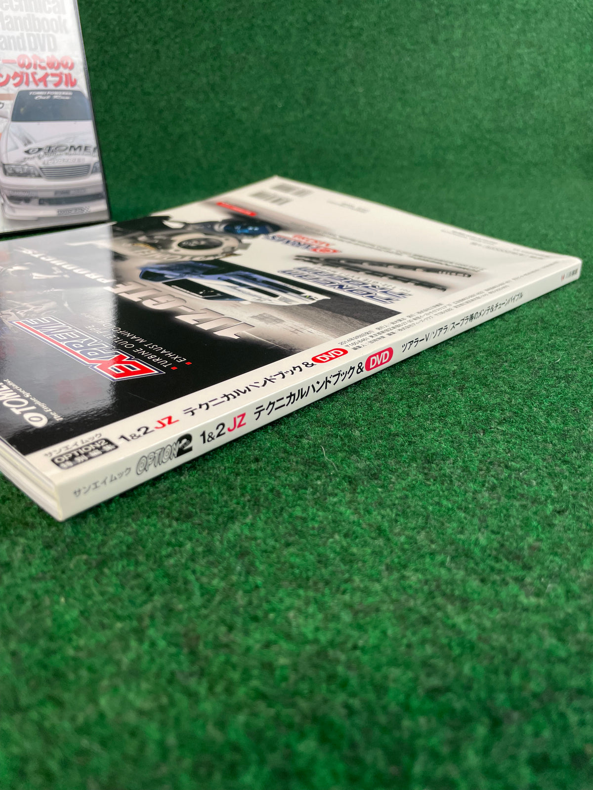 SAN-EI Mook - JZ Engine Technical Handbook Magazine & DVD Set Part 1