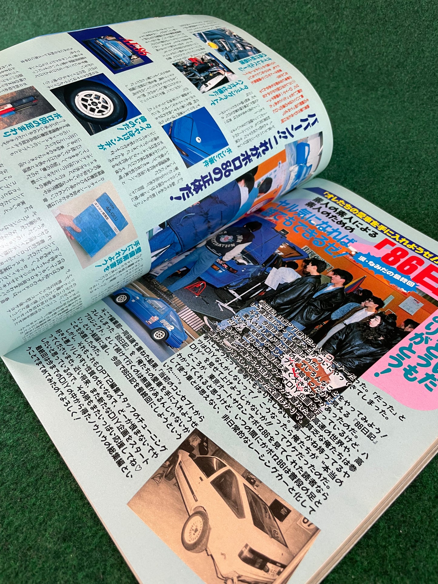 Option2 Magazine - March 1992