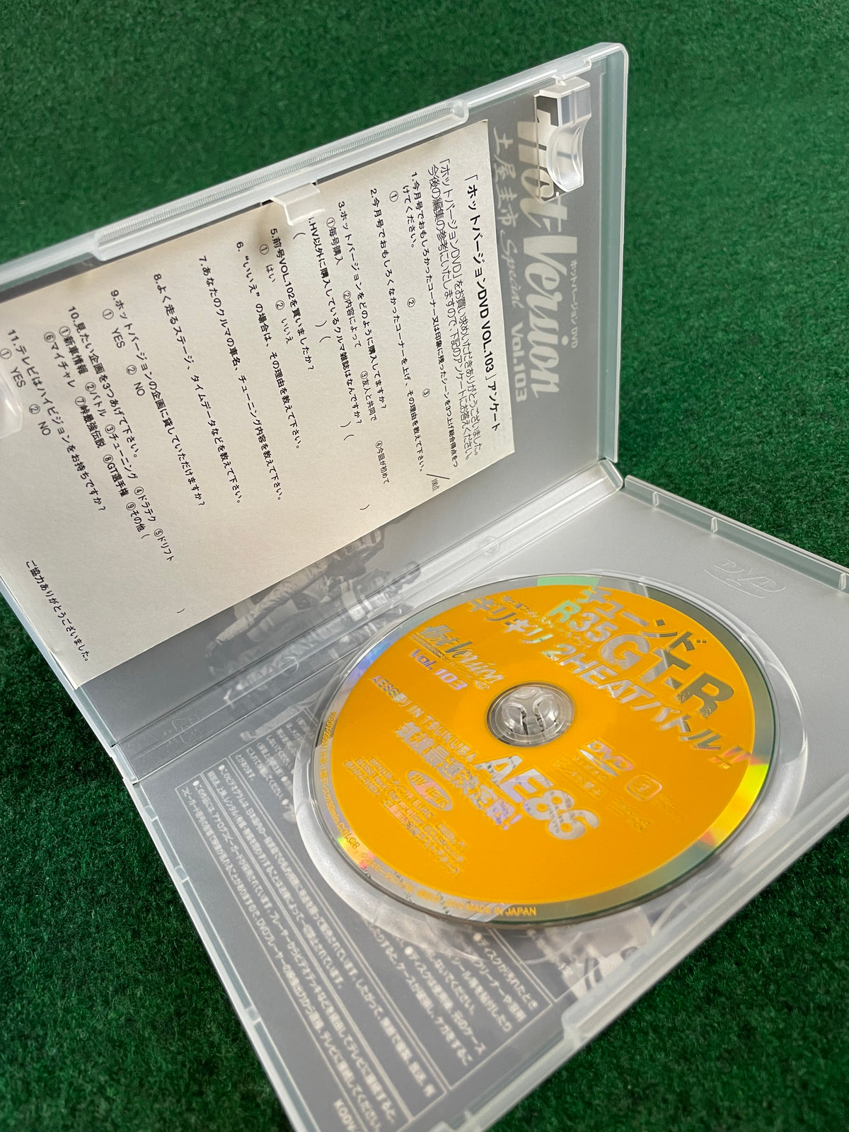 Hot Version DVD - Vol. 103
