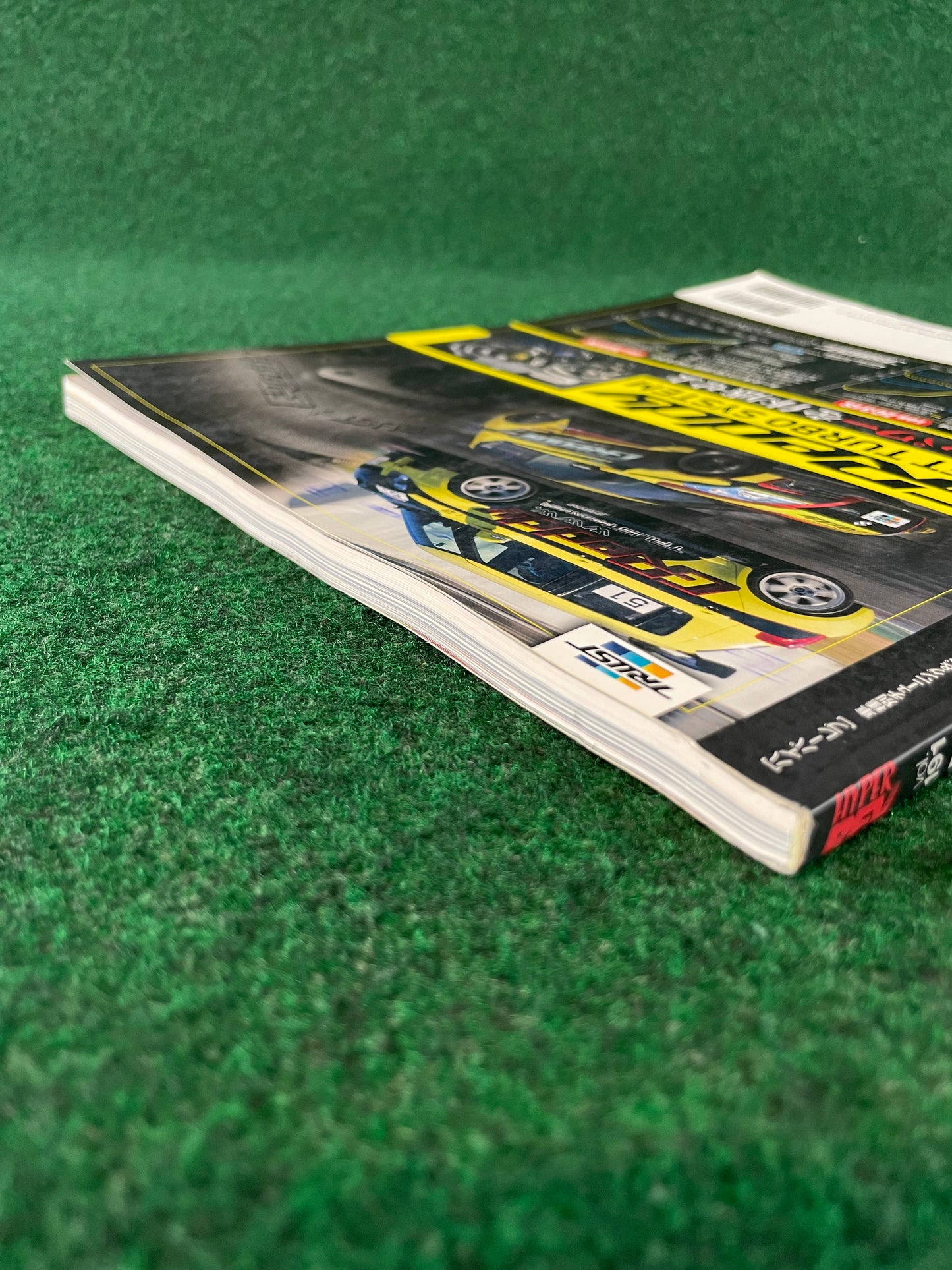 Hyper Rev Magazine - Suzuki Swift Vol. 191 No. 6