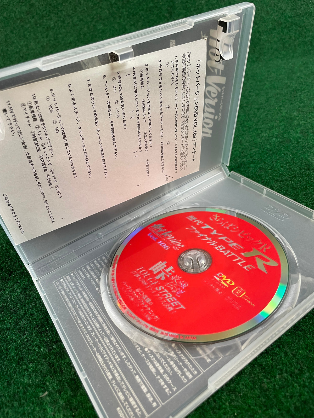 Hot Version DVD - Vol. 106
