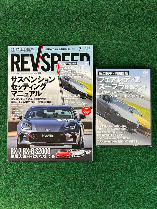 REVSPEED Magazine & DVD - July 2023