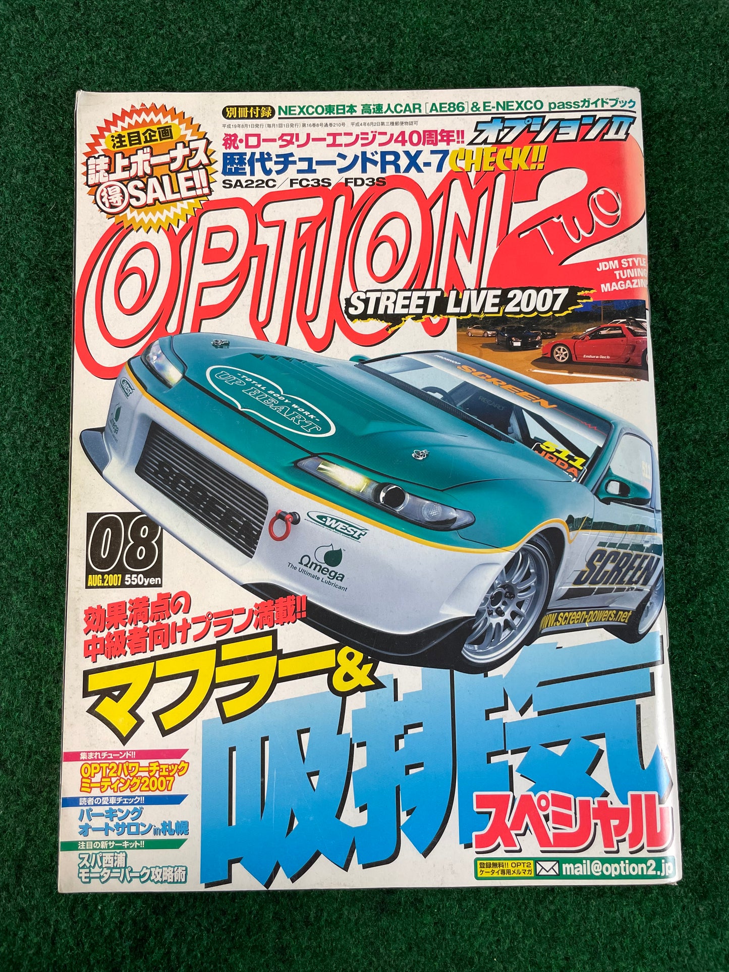 Option2 Magazine - August 2007