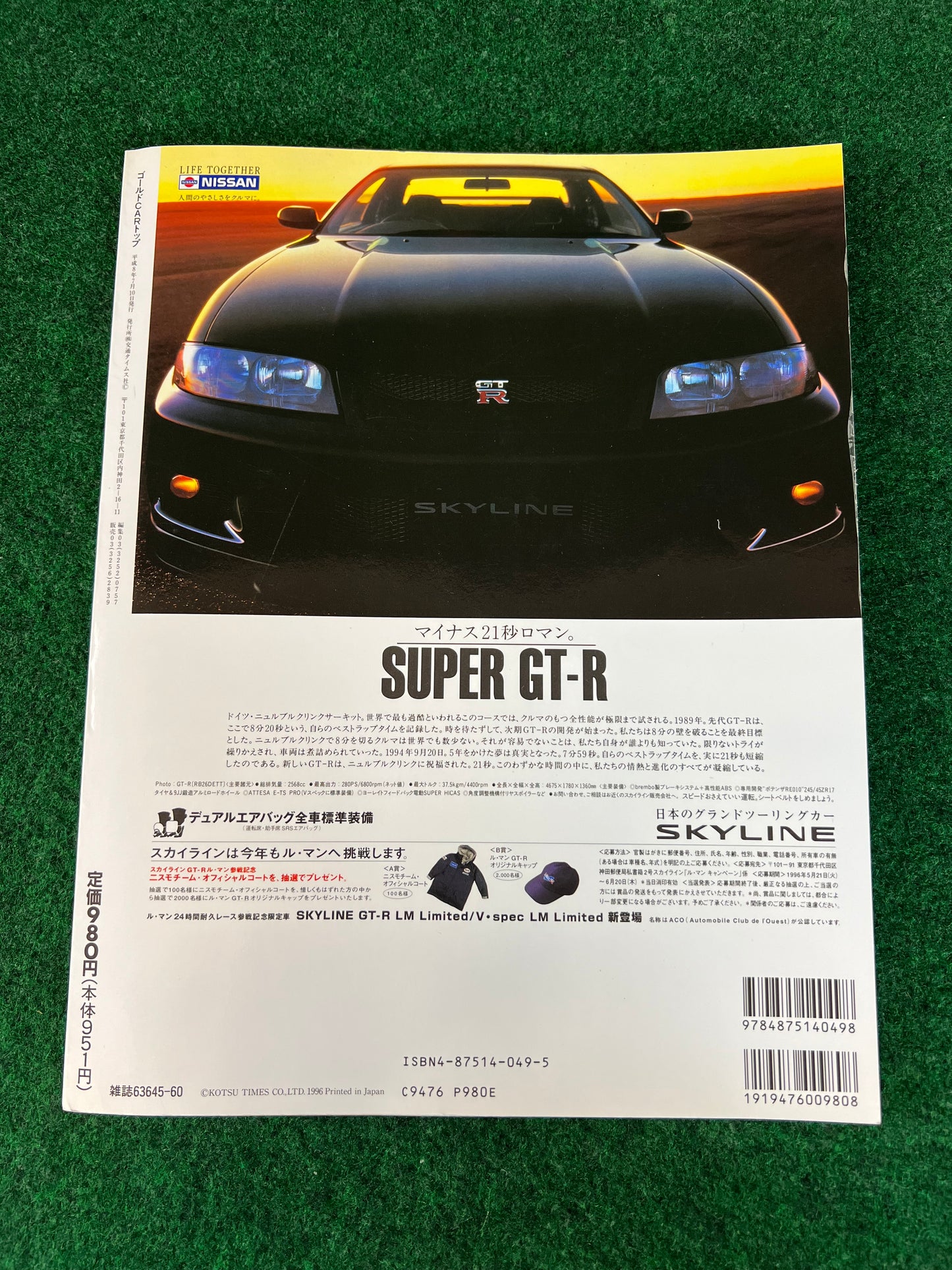 GT-R Magazine - Vol. 009