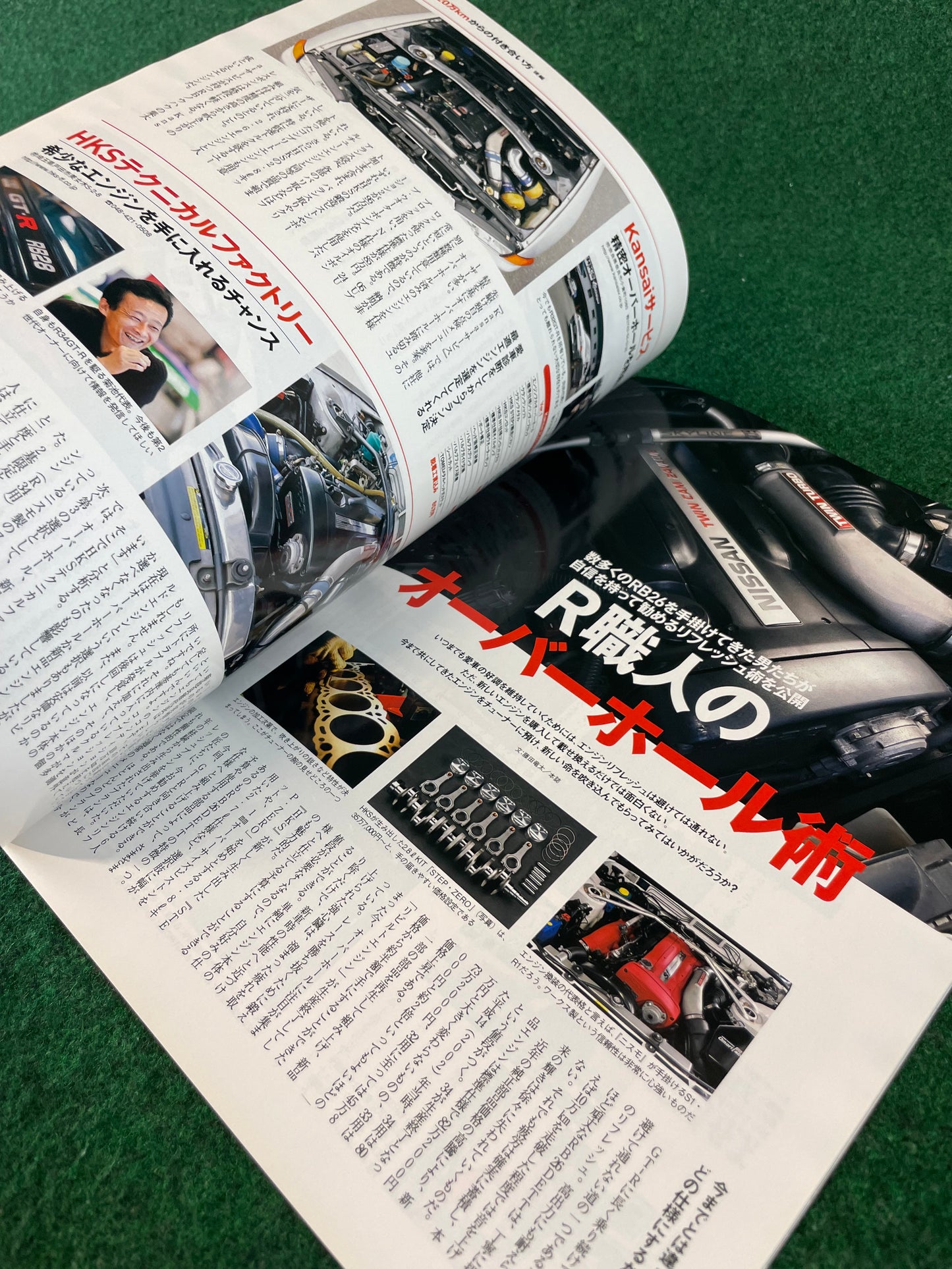 GT-R Magazine - Vol. 095