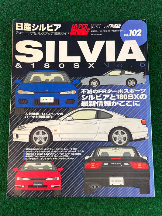 Hyper Rev Magazine - Nissan Silvia 180sx - No. 6 Vol. 102