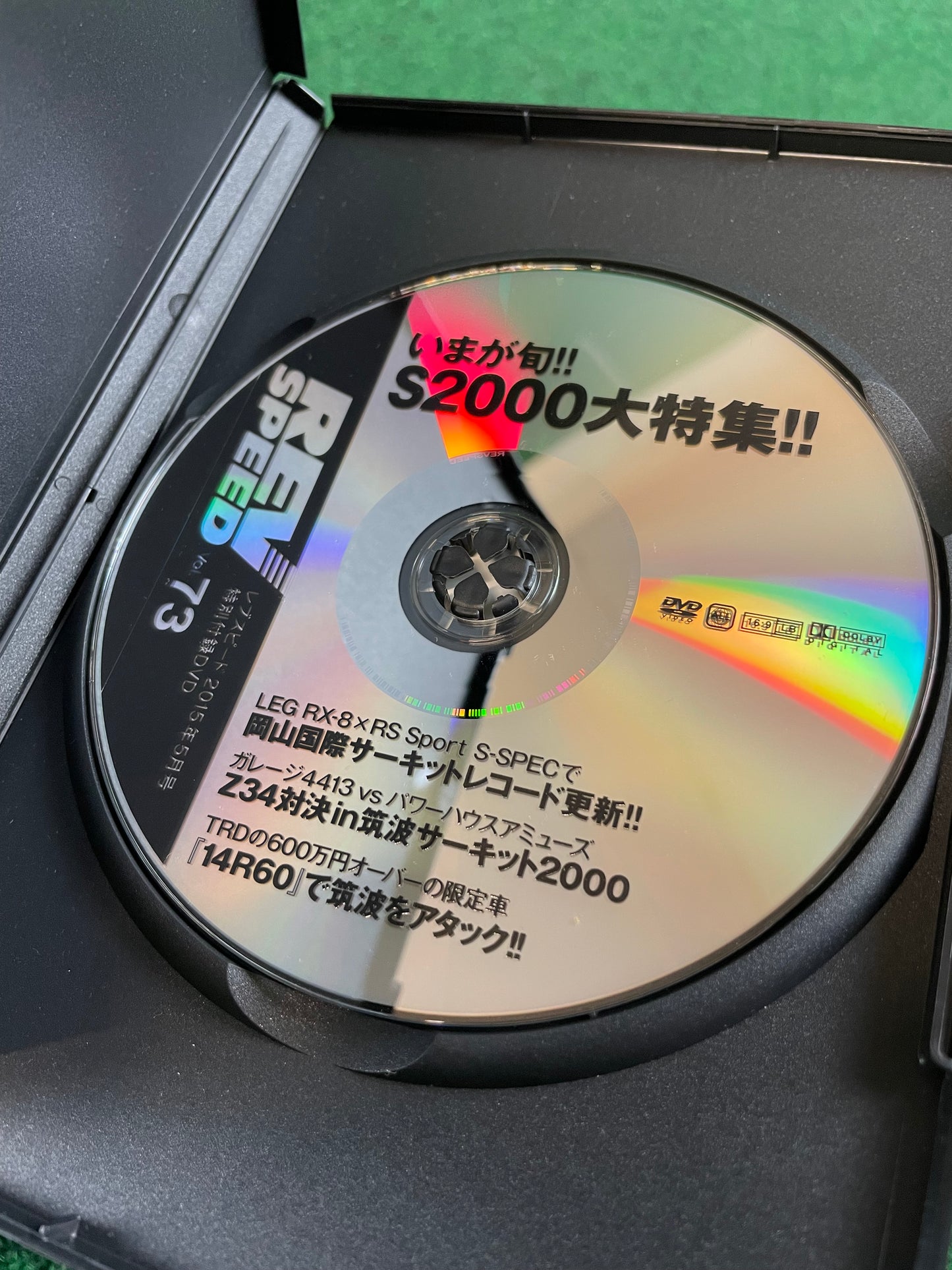 REVSPEED DVD - Vol. 73 & 74 Set of 2