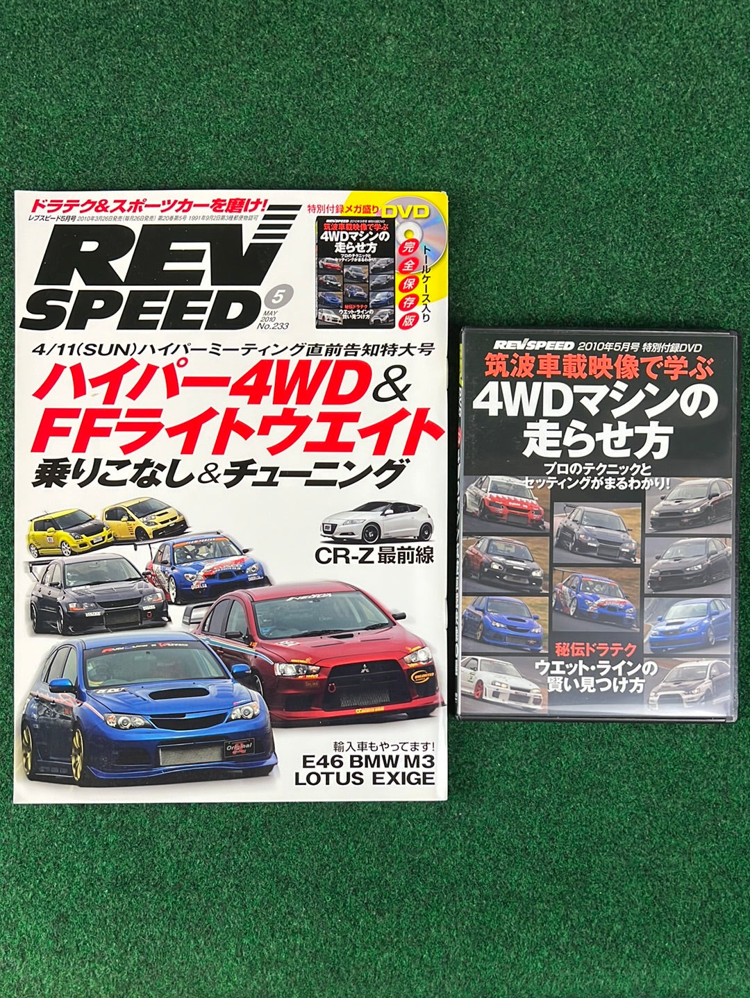 REVSPEED Magazine & DVD - Vol. 233 May 2010