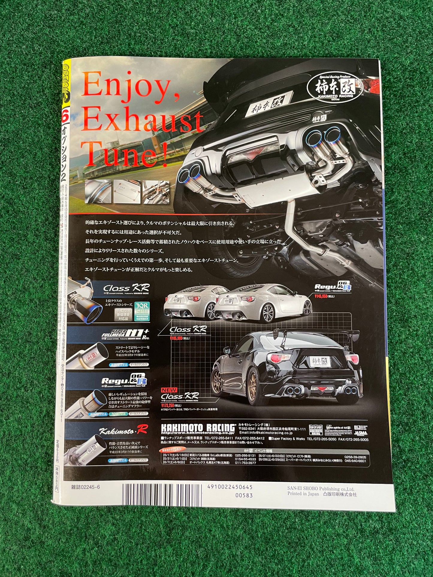 Option2 Magazine - June 2014 (Car Shop Glow Mazda RX-7 Cover)