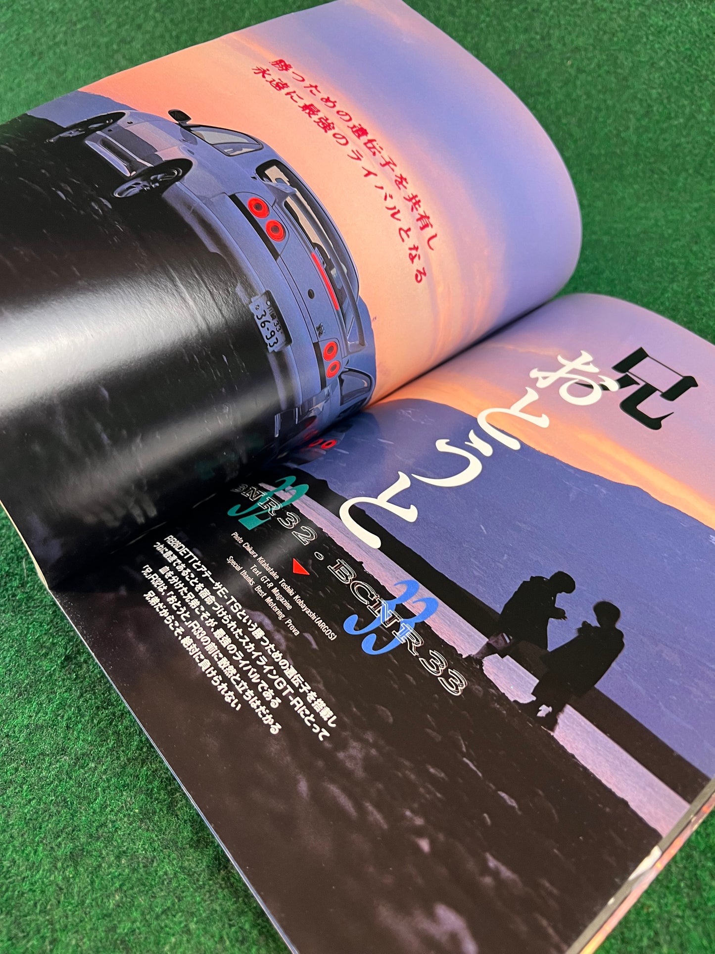 GT-R Magazine - Vol. 002