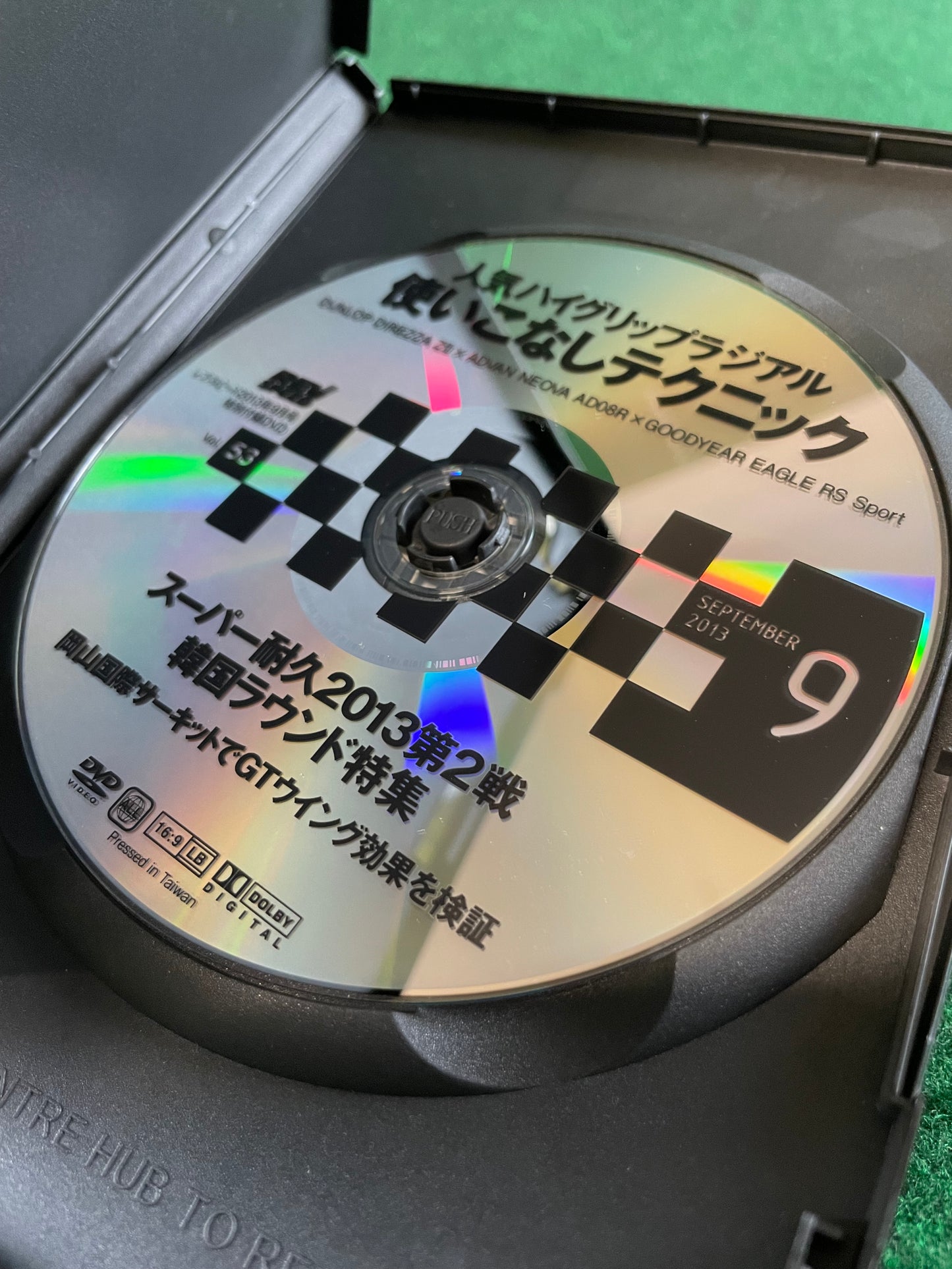 REVSPEED DVD - Vol. 53 & 54 Set of 2