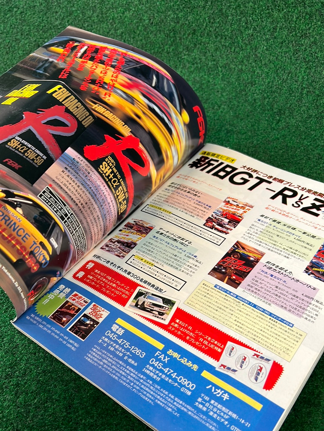 GT-R Club Magazine Vol. 1, 2 & 3 Set
