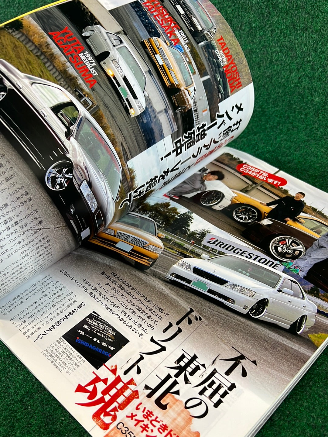 Drift Tengoku Magazine -  January 2013