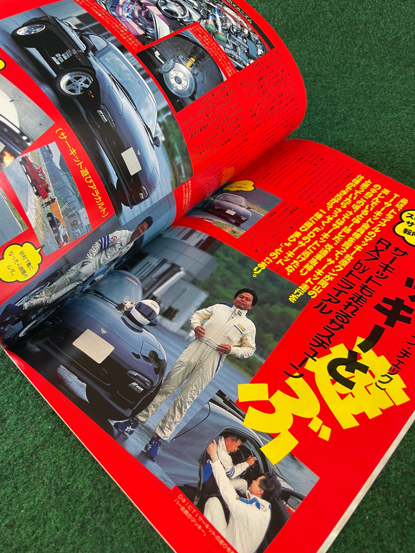 Option2 Magazine - July 1992