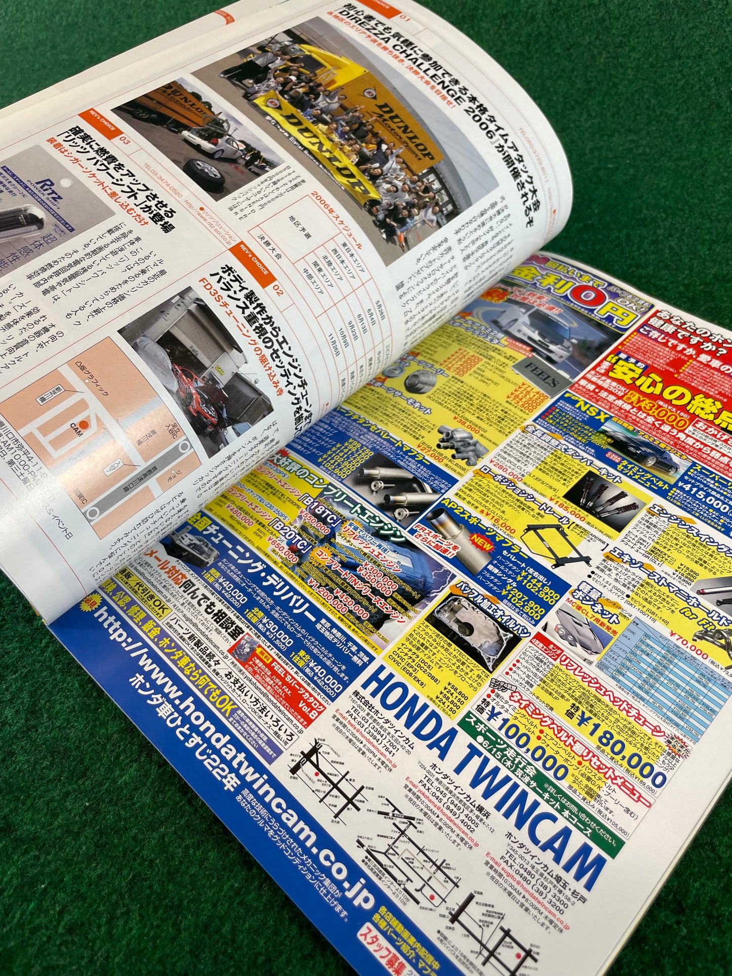 REVSpeed Magazine - July 2006