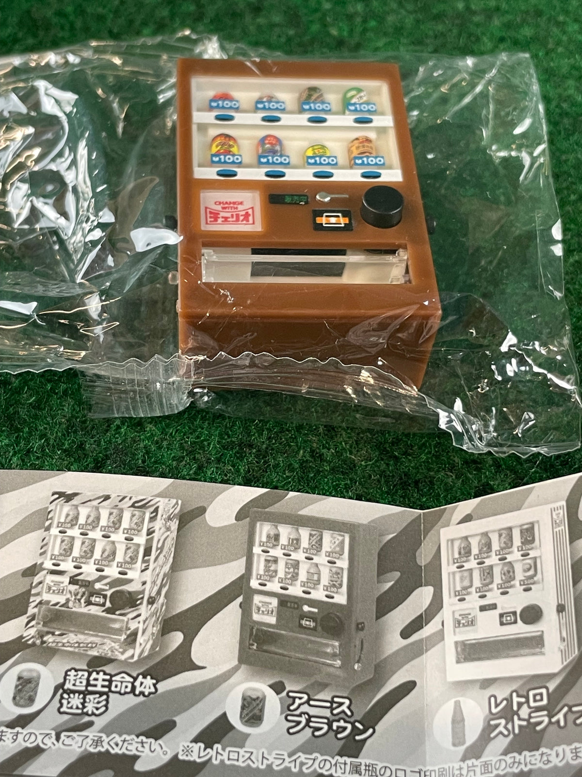 JDREAM - Cheerio Japanese Beverage Vending Machine Mini Toy