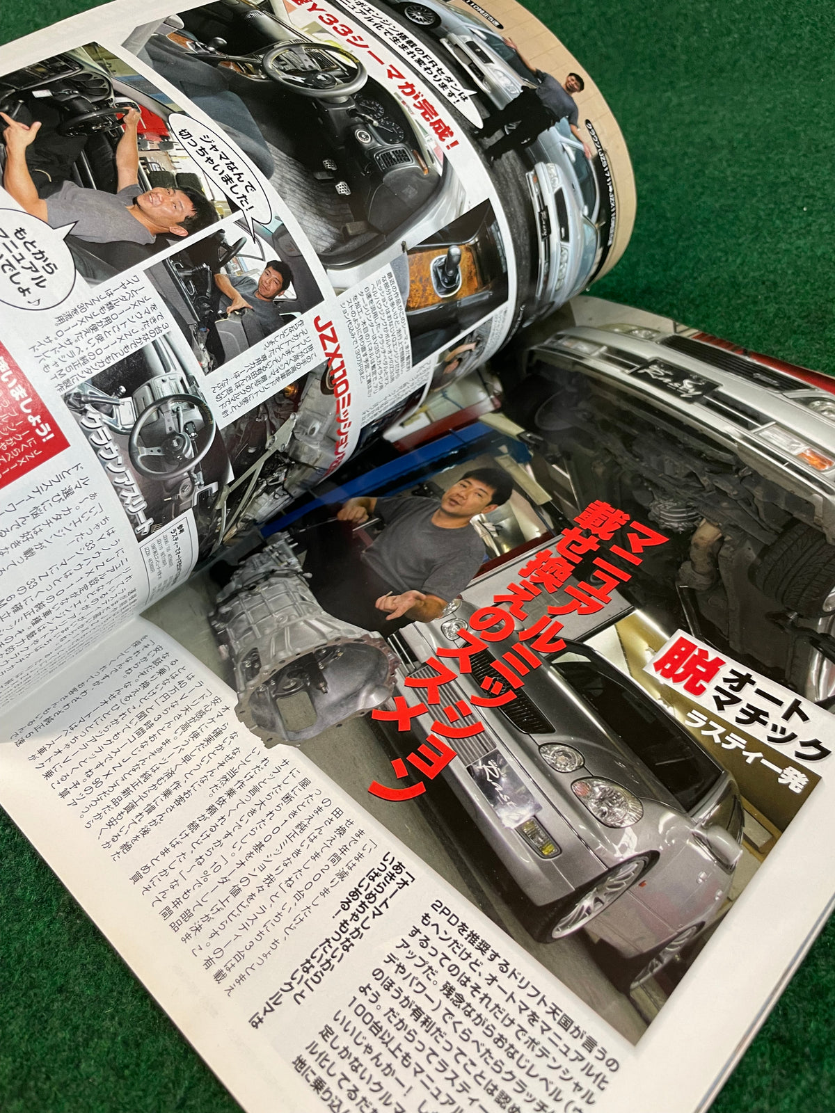 Drift Tengoku Magazine -  August 2008