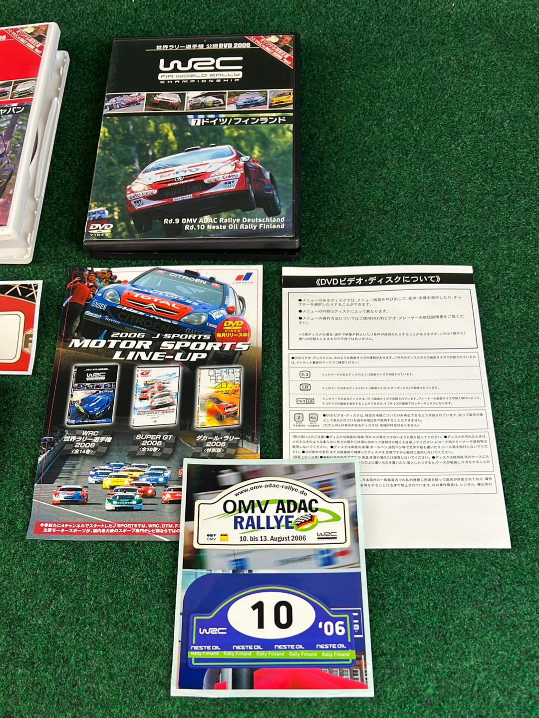 WRC DVD - World Rally Championship 2006 Round 7 & 8 Set